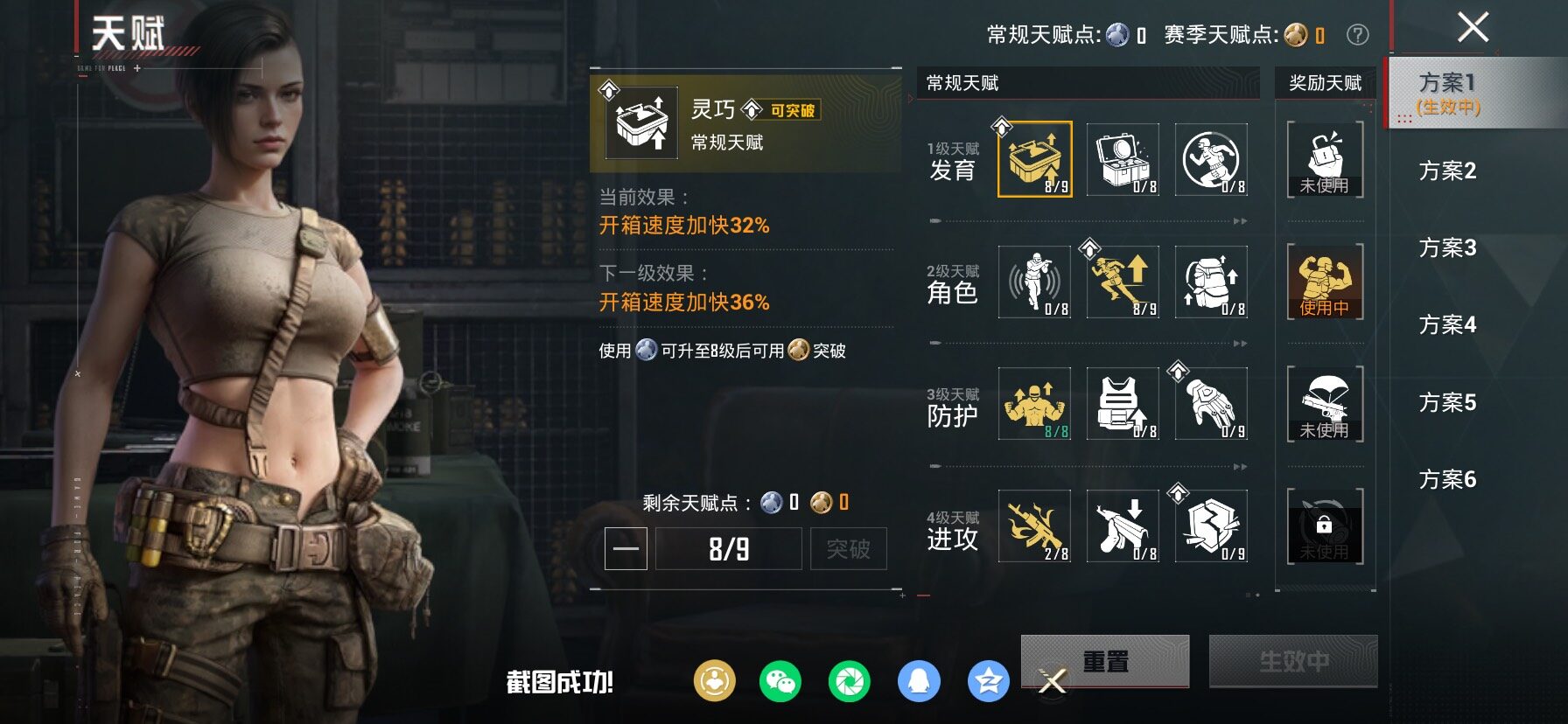 HPLX4137537和平精英账号详情图3