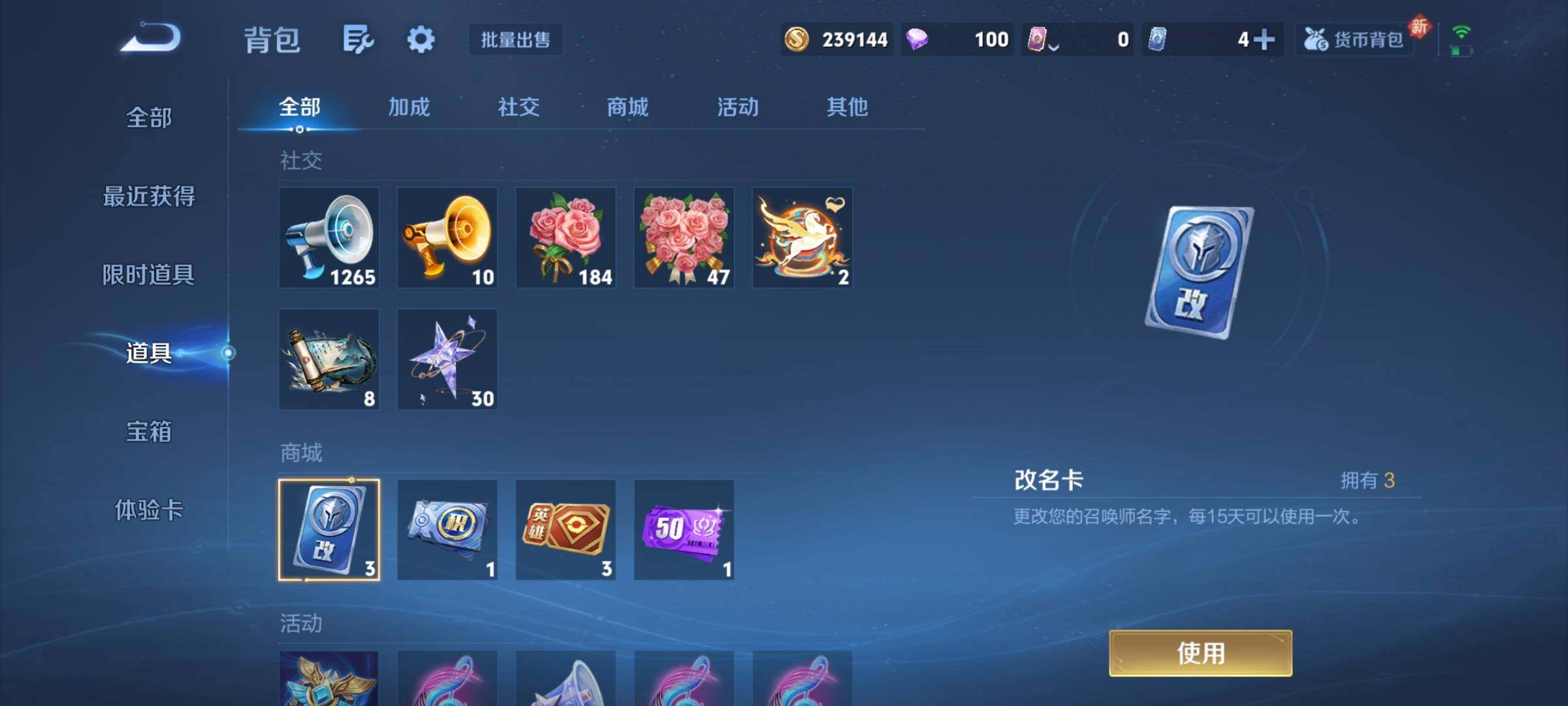 WZCMY4248682王者荣耀账号详情图17