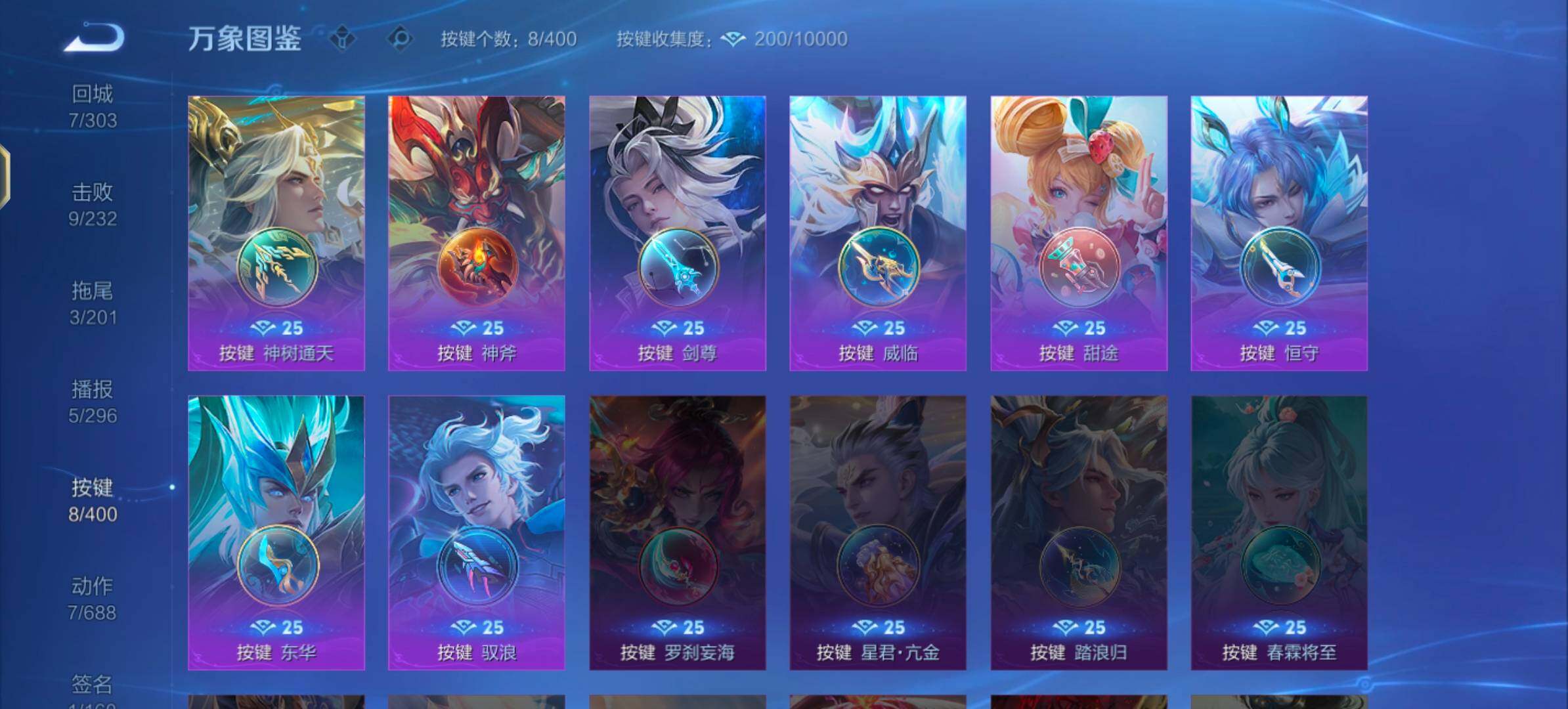 WZLX4245765王者荣耀账号详情图11