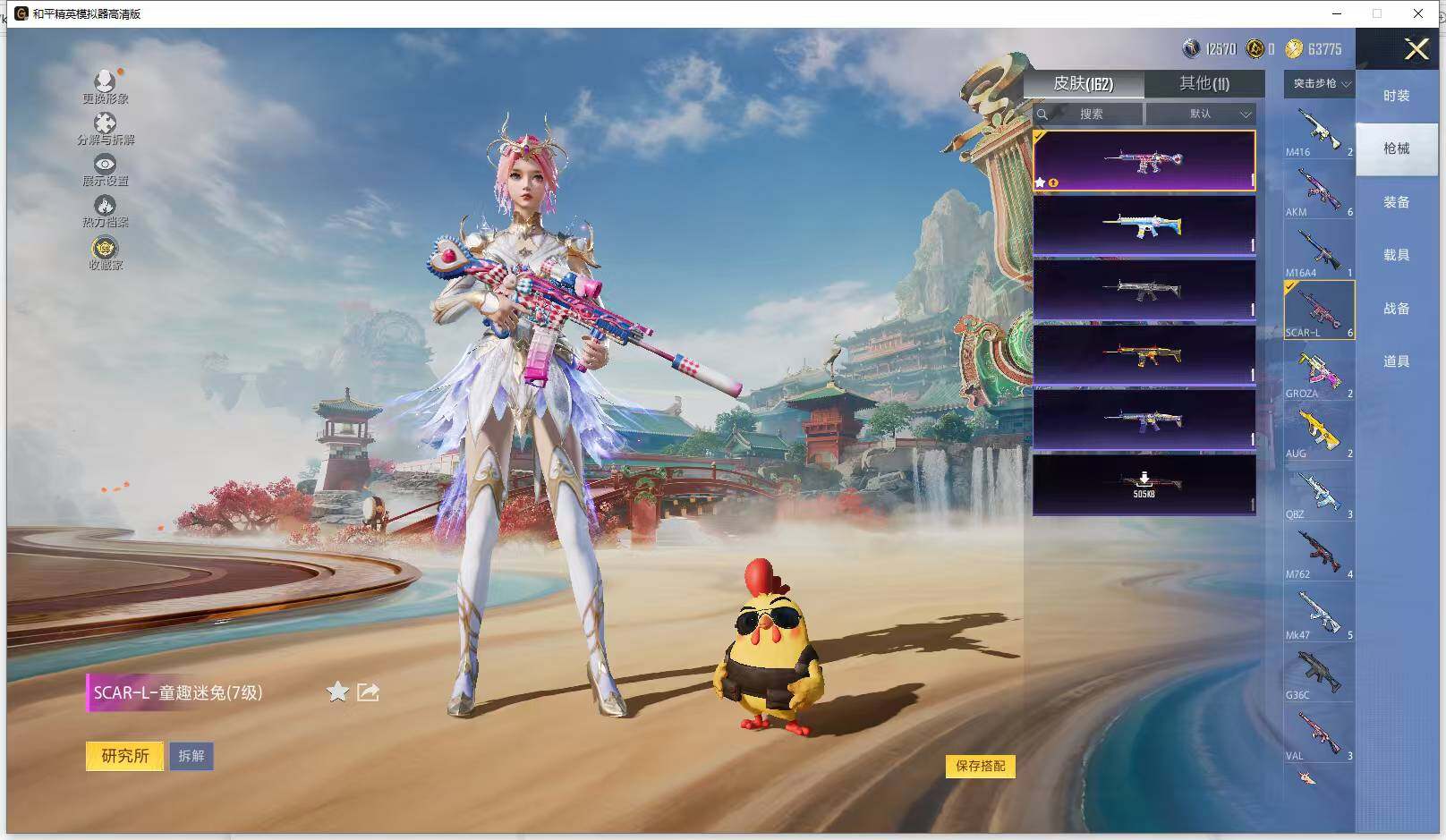 HPLX4135938和平精英账号详情图10