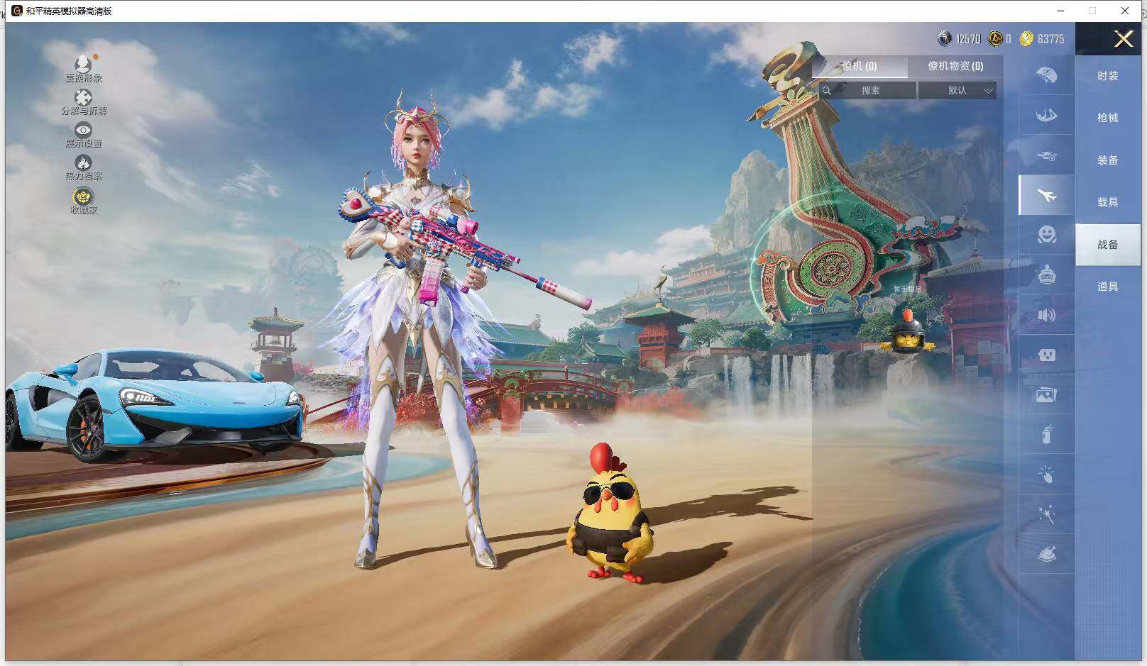 HPLX4135938和平精英账号详情图14