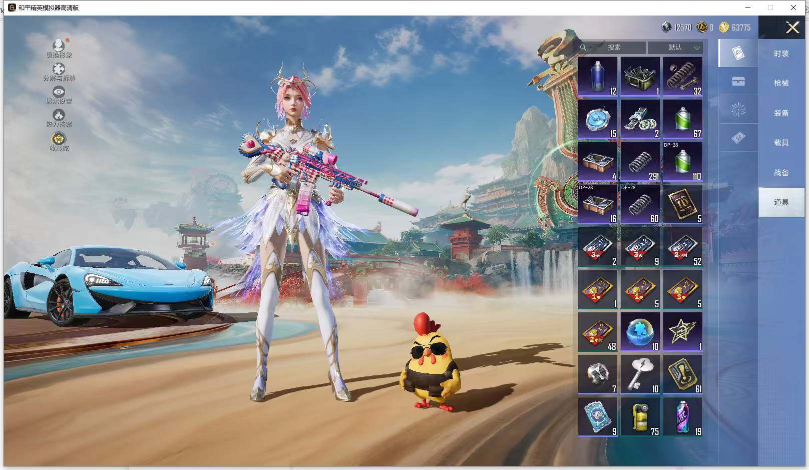 HPLX4135938和平精英账号详情图15