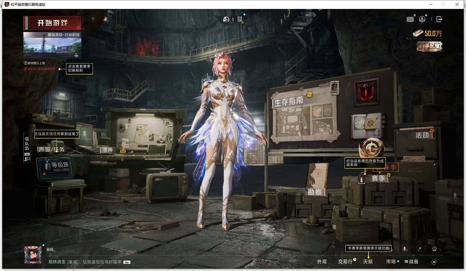 HPLX4135938和平精英账号详情图16