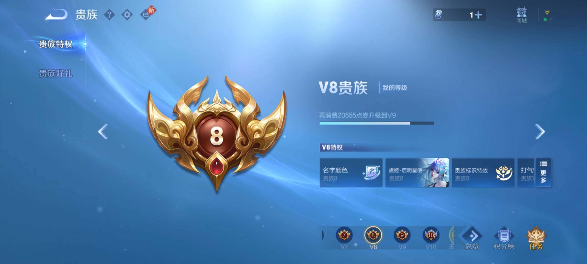 WZCMY4245690王者荣耀账号详情图24