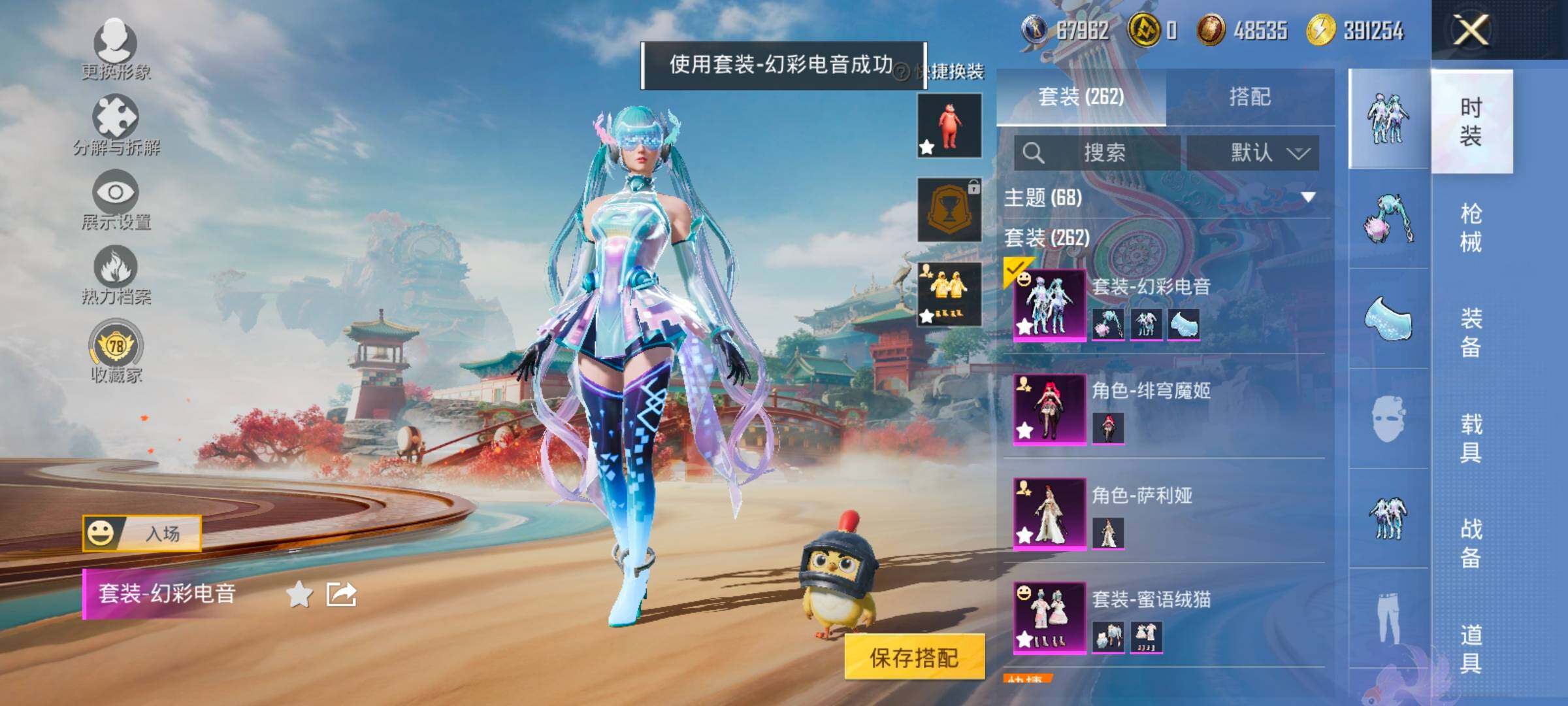 HPLX4135855和平精英账号详情图10