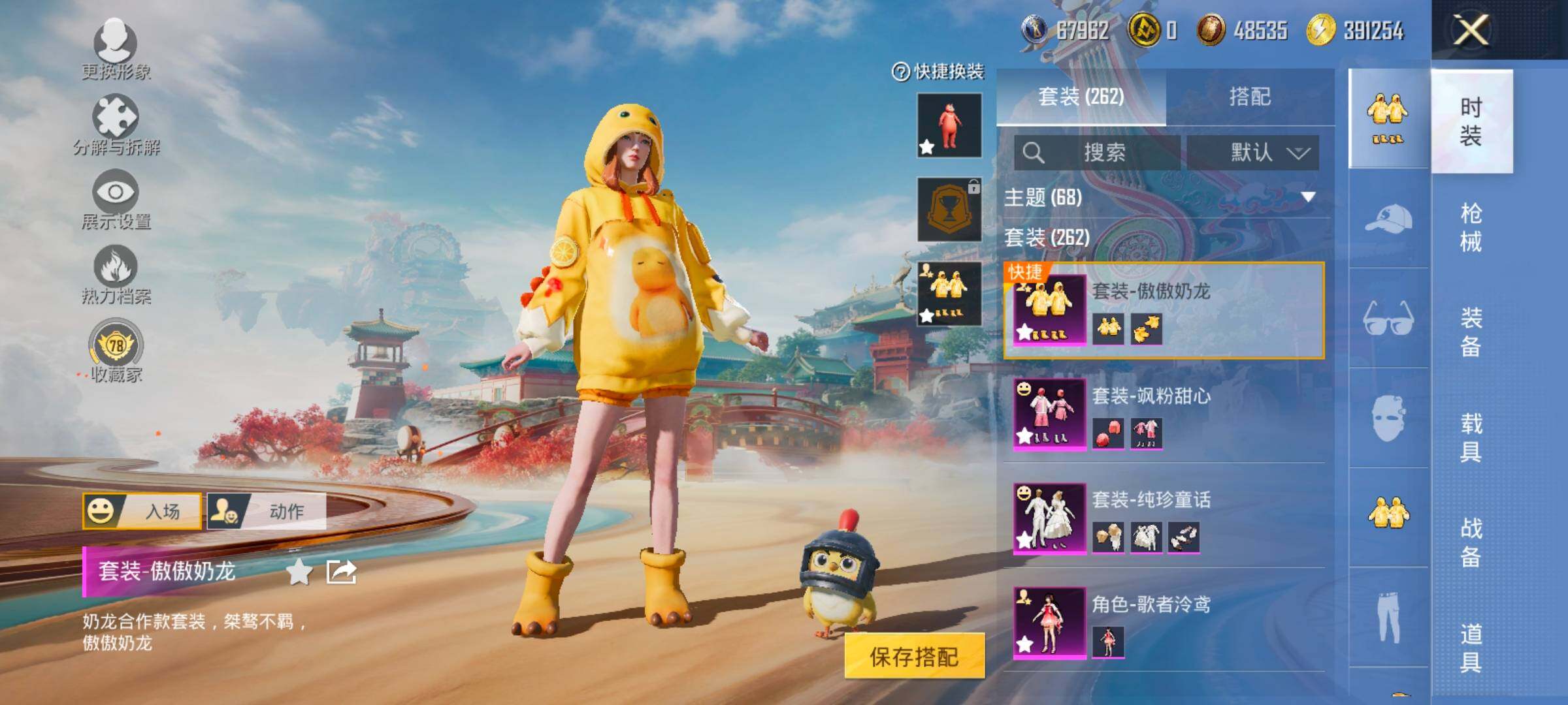 HPLX4135855和平精英账号详情图13