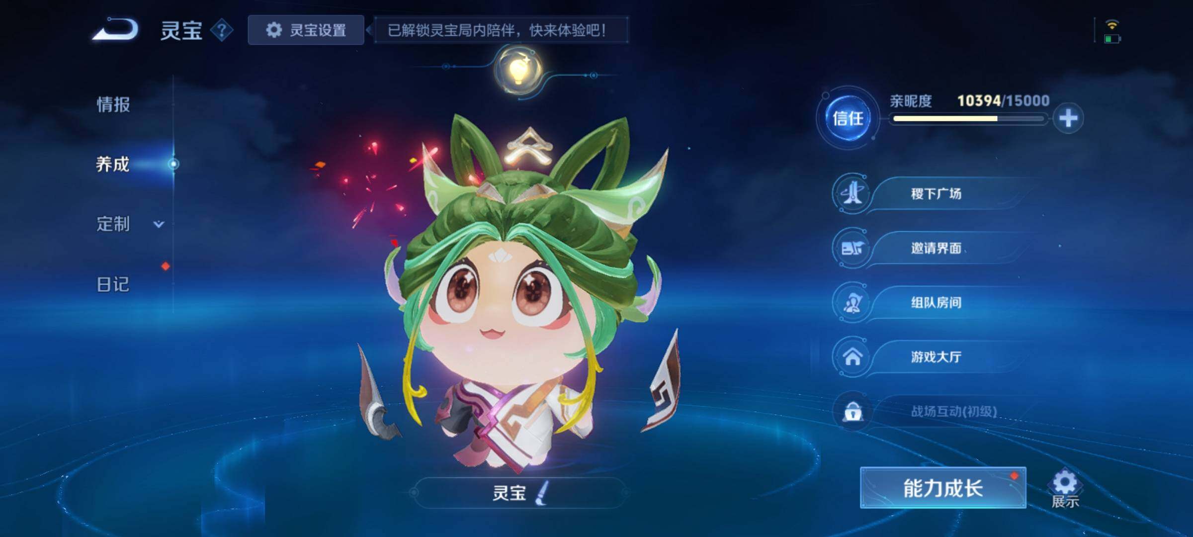 WZCMY4245690王者荣耀账号详情图19