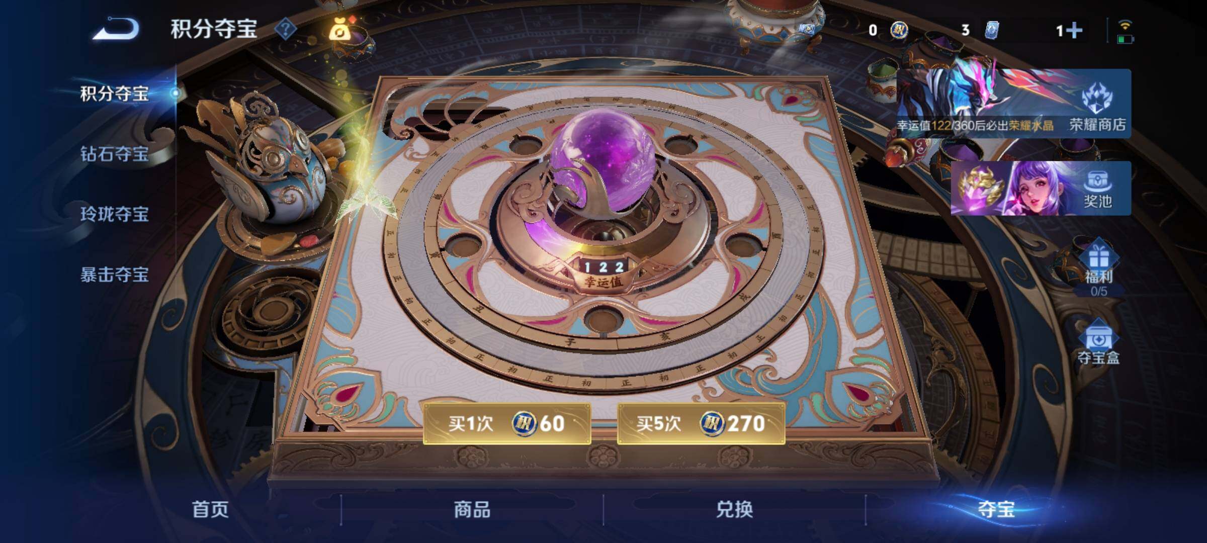 WZCMY4245690王者荣耀账号详情图20