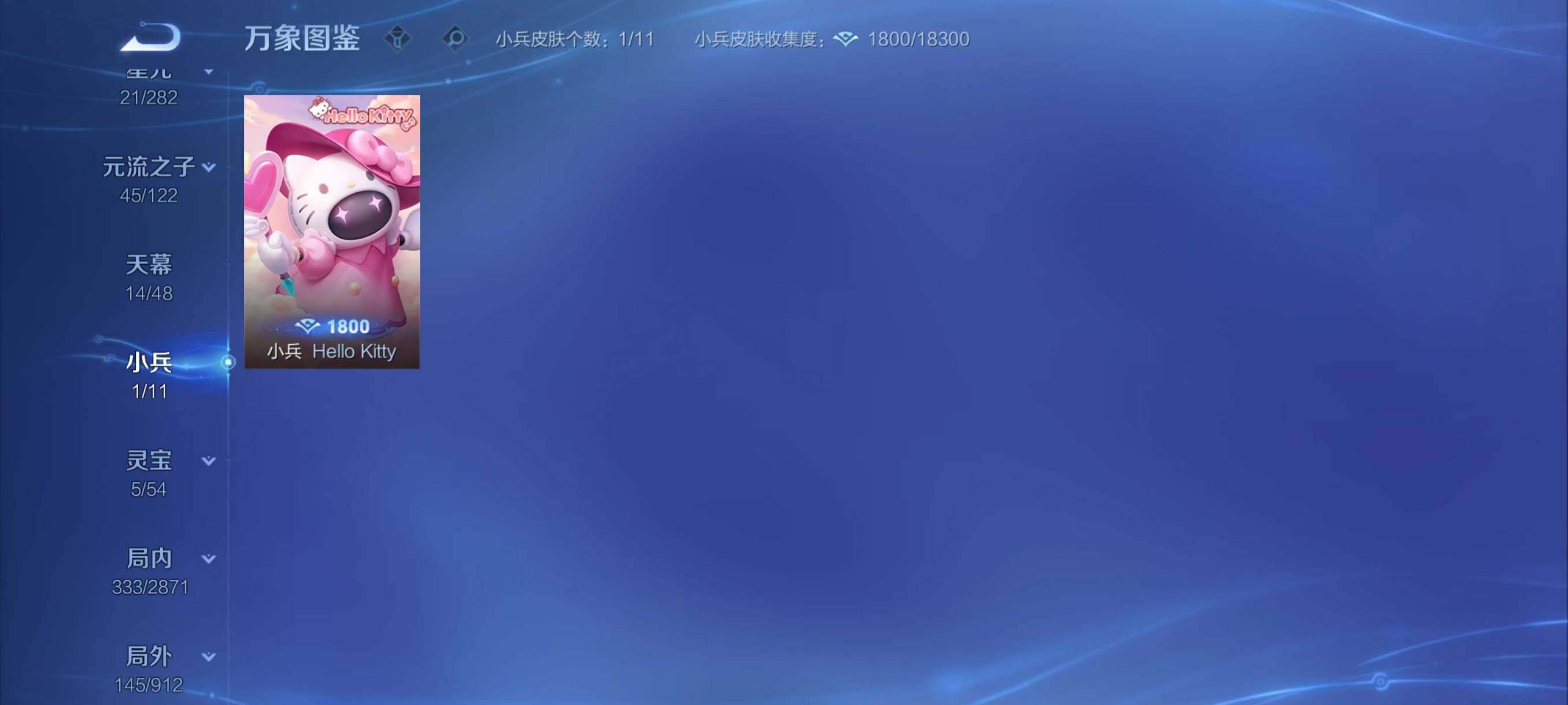 WZCMY4246783王者荣耀账号详情图20