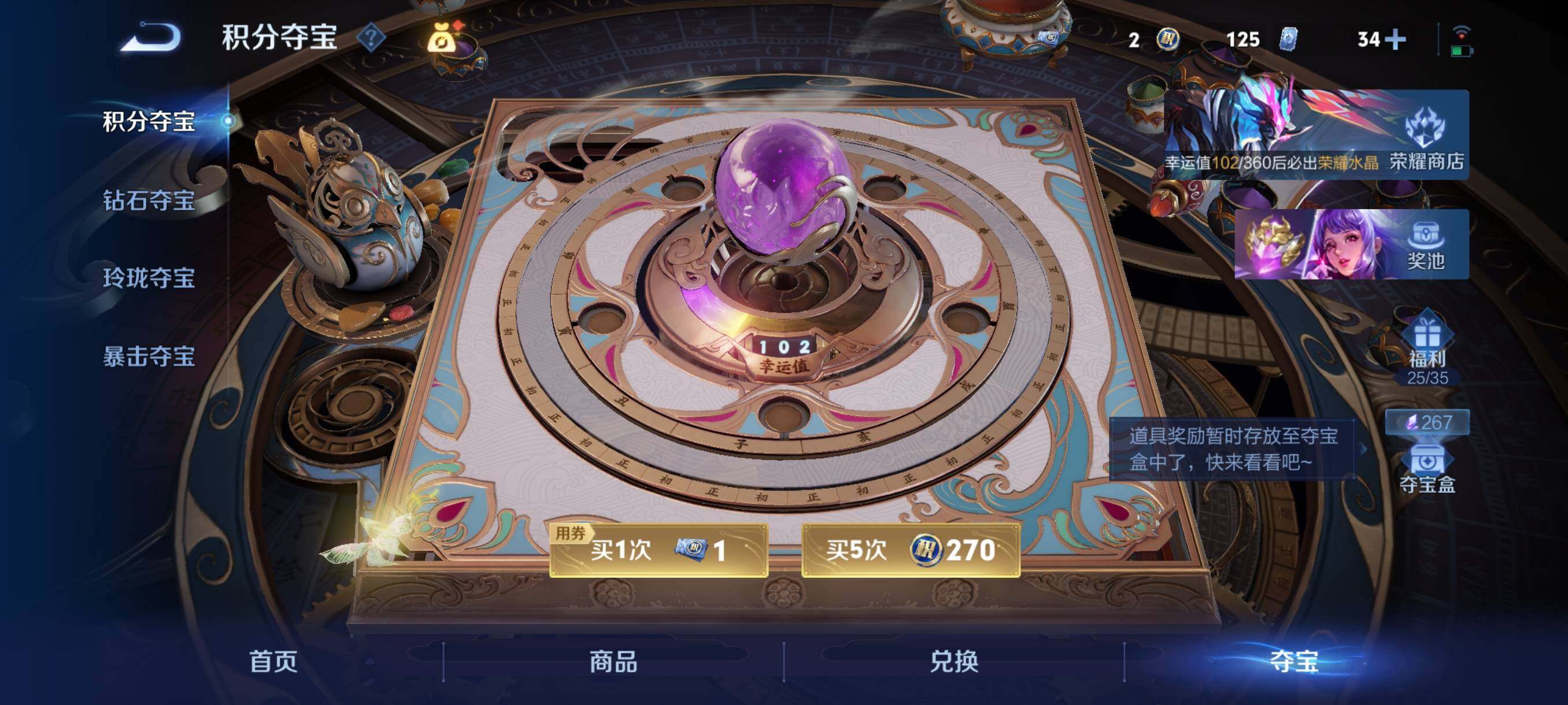 WZCMY4246783王者荣耀账号详情图22