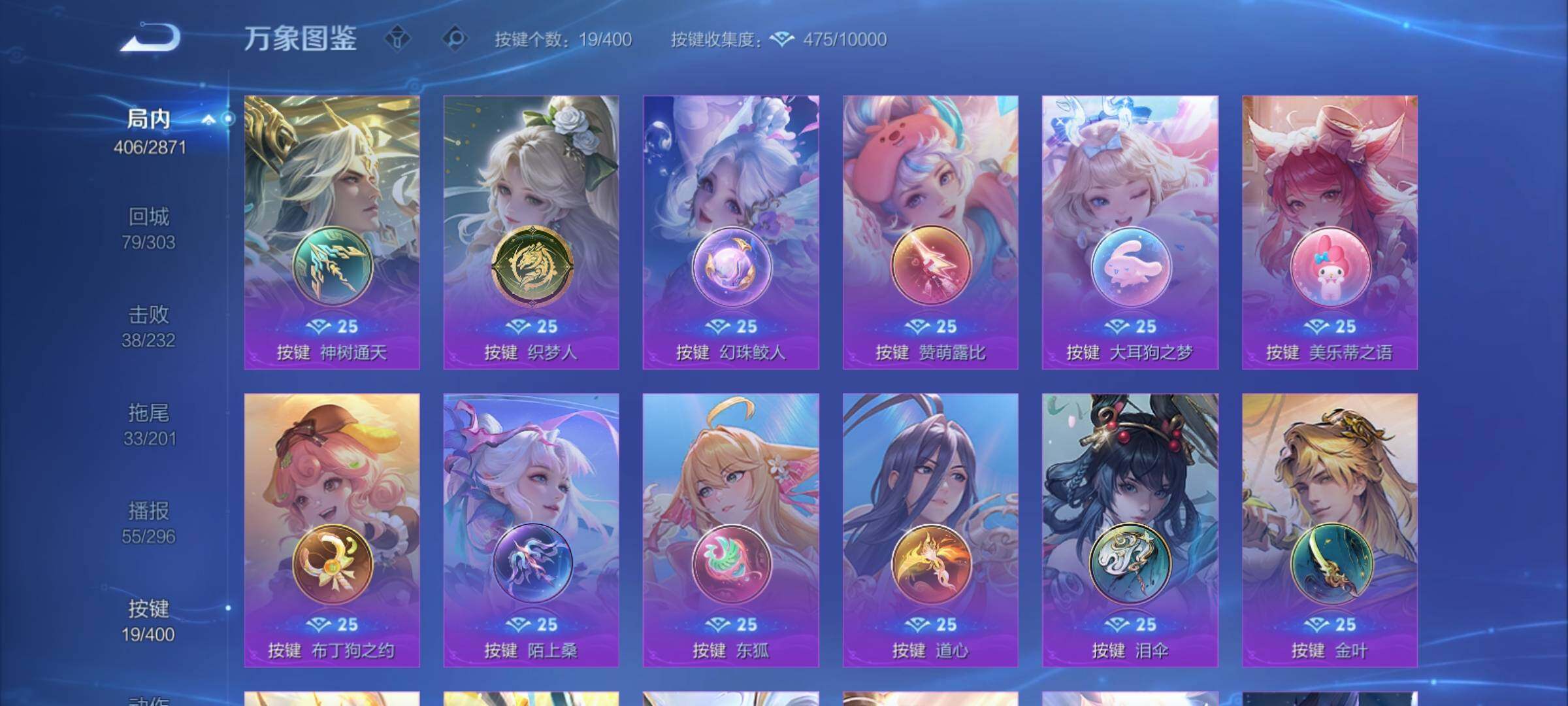 WZCMY4245705王者荣耀账号详情图23 WZCMY4245705王者荣耀账号详情图23