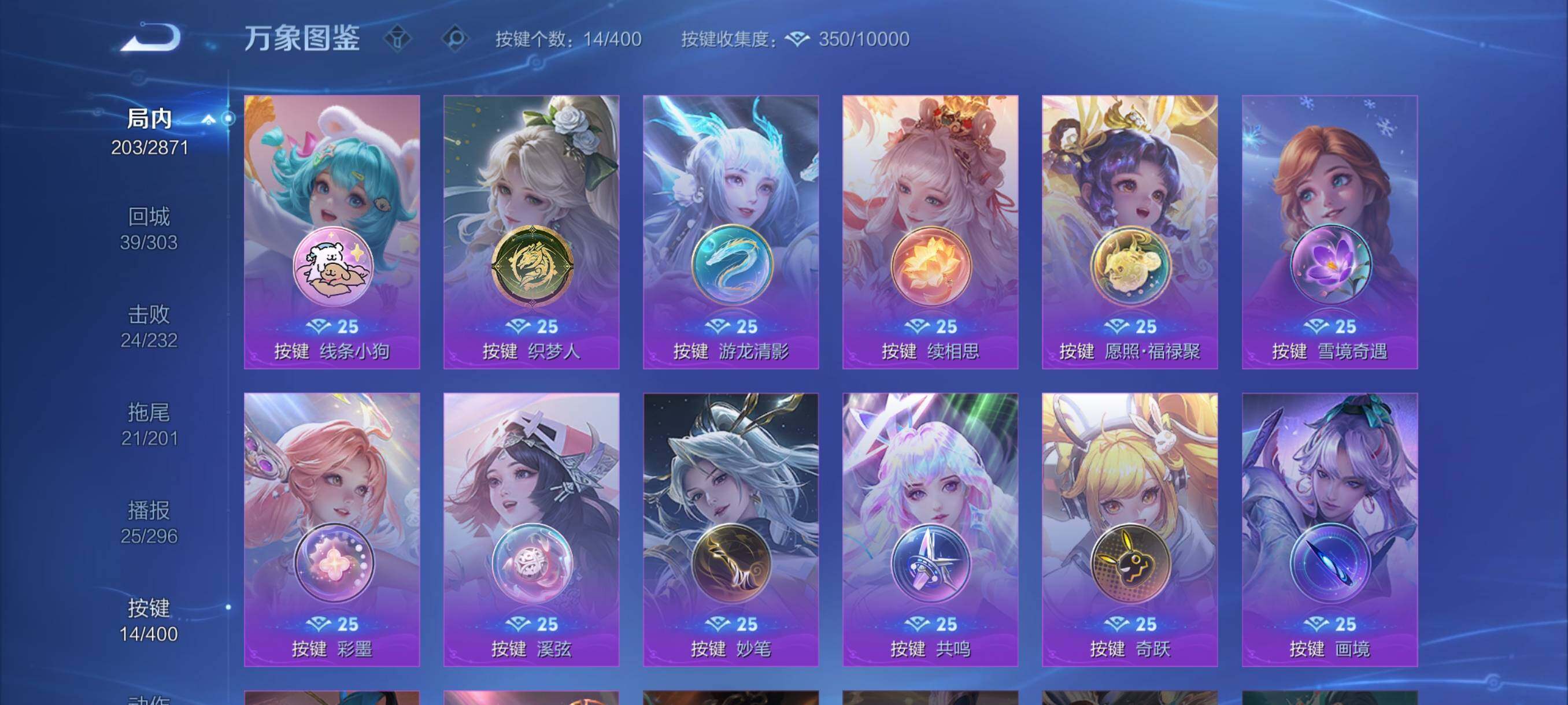 WZCMY4246805王者荣耀账号详情图11