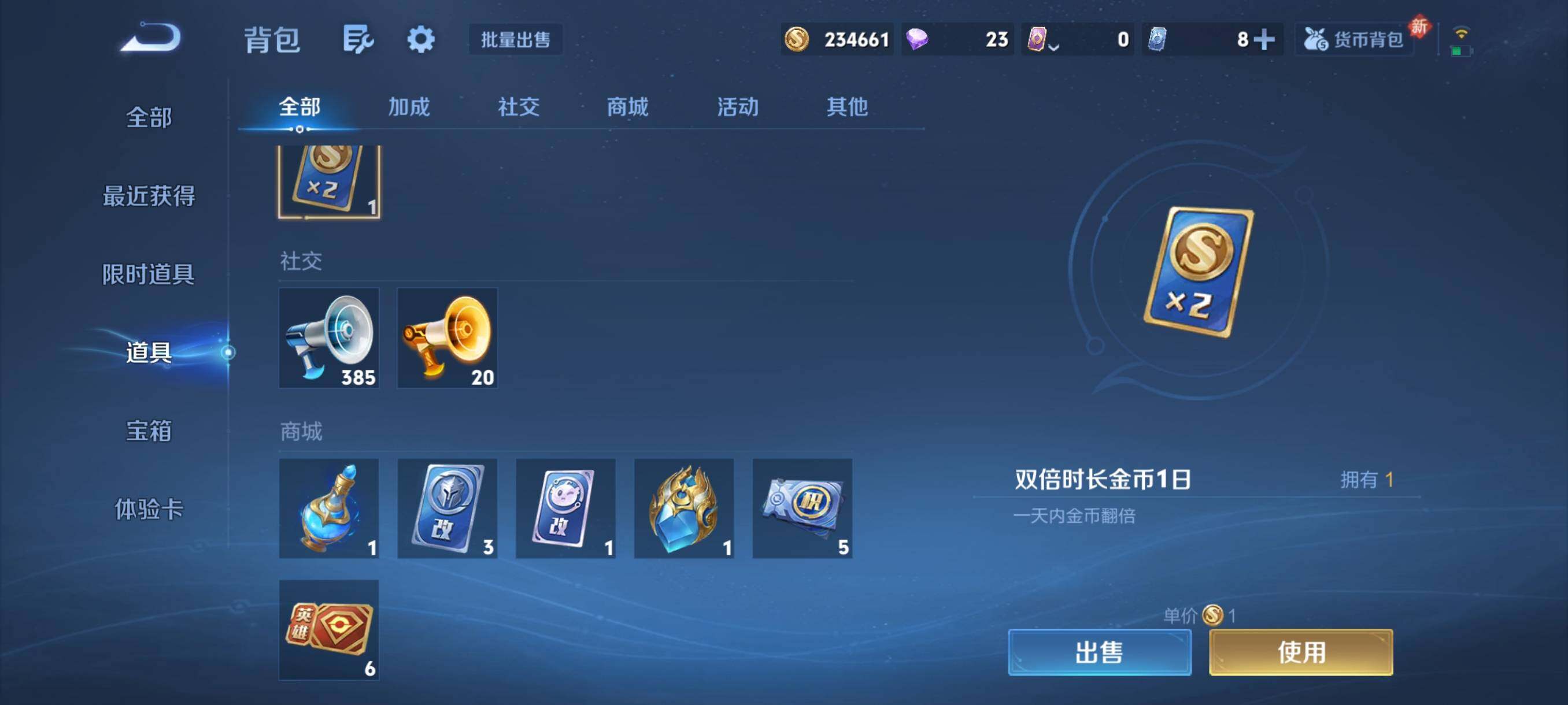 WZCMY4246805王者荣耀账号详情图13