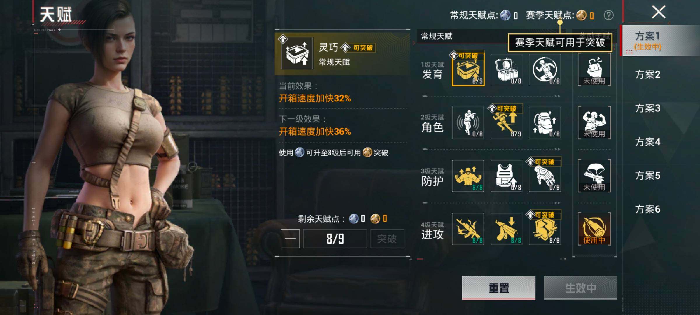 HPLX4165165和平精英账号详情图4