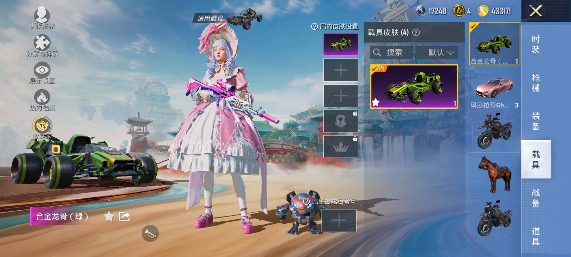 HPLX4165165和平精英账号详情图20