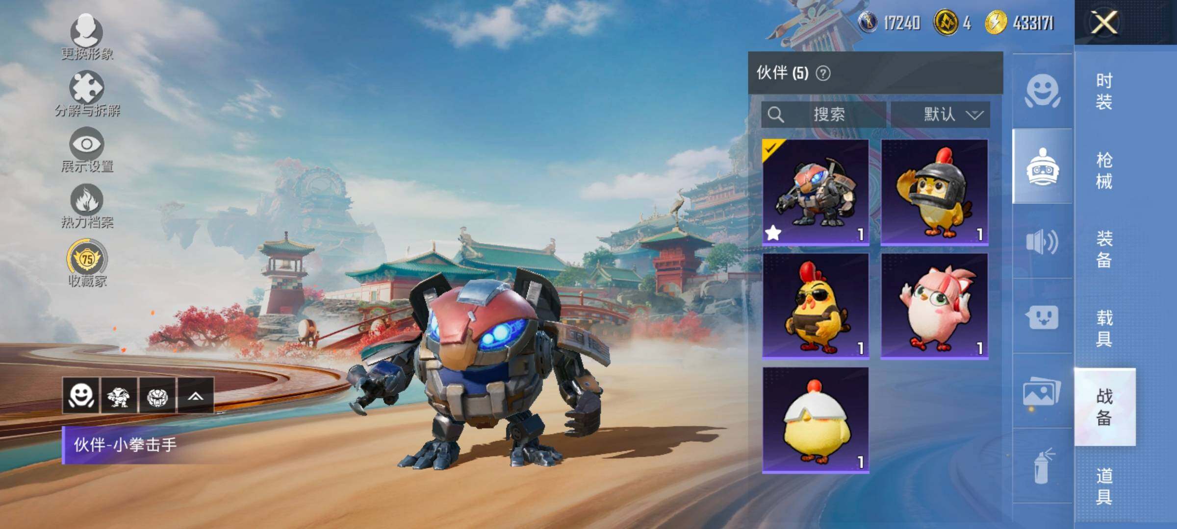 HPLX4165165和平精英账号详情图26