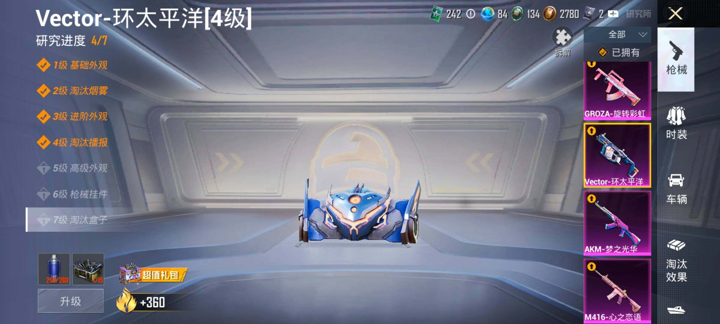 HPLX4165165和平精英账号详情图30