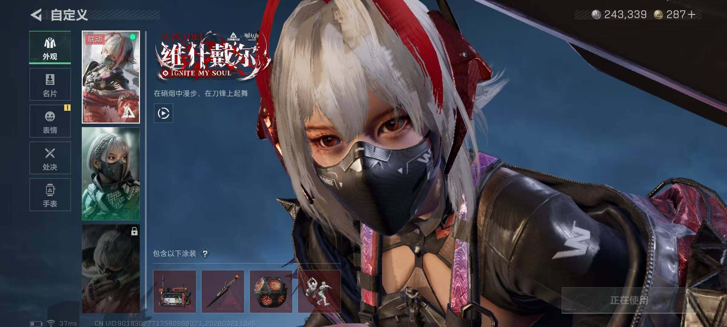 SJZQM475980三角洲行动账号详情图11