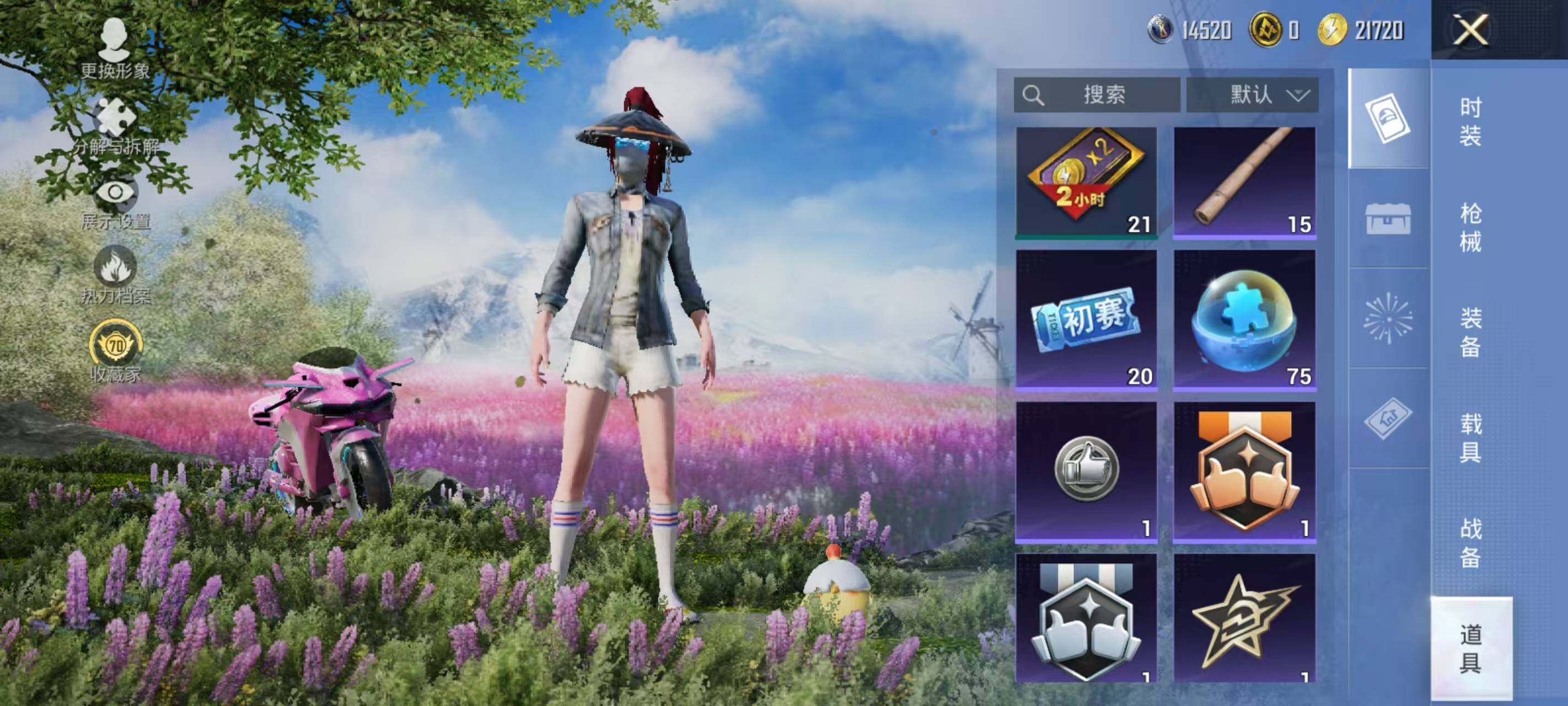 HPQM4137025和平精英账号详情图20