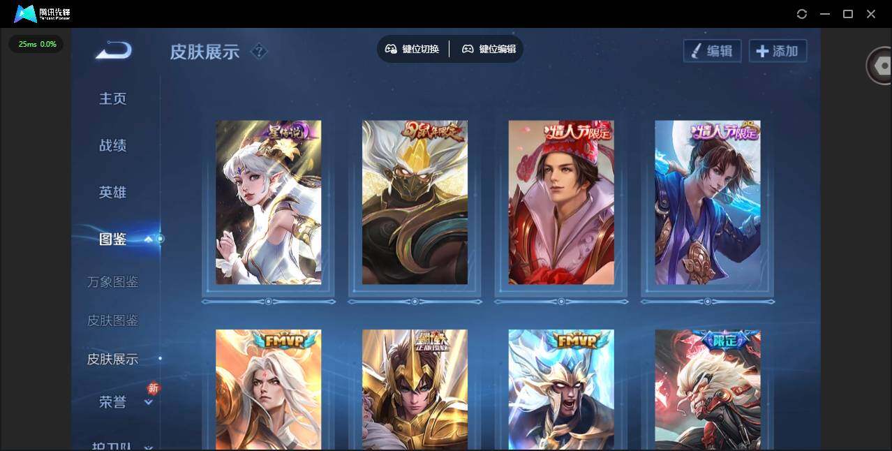 WZQM4249047王者荣耀账号详情图7