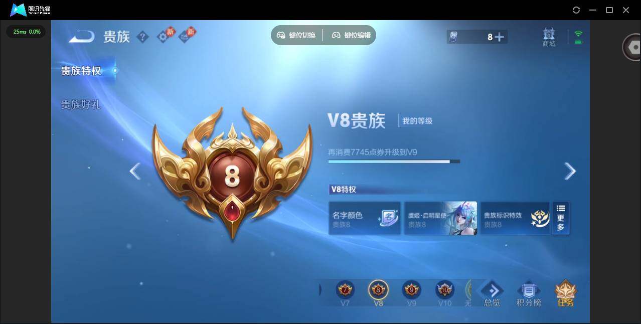 WZQM4249047王者荣耀账号详情图22