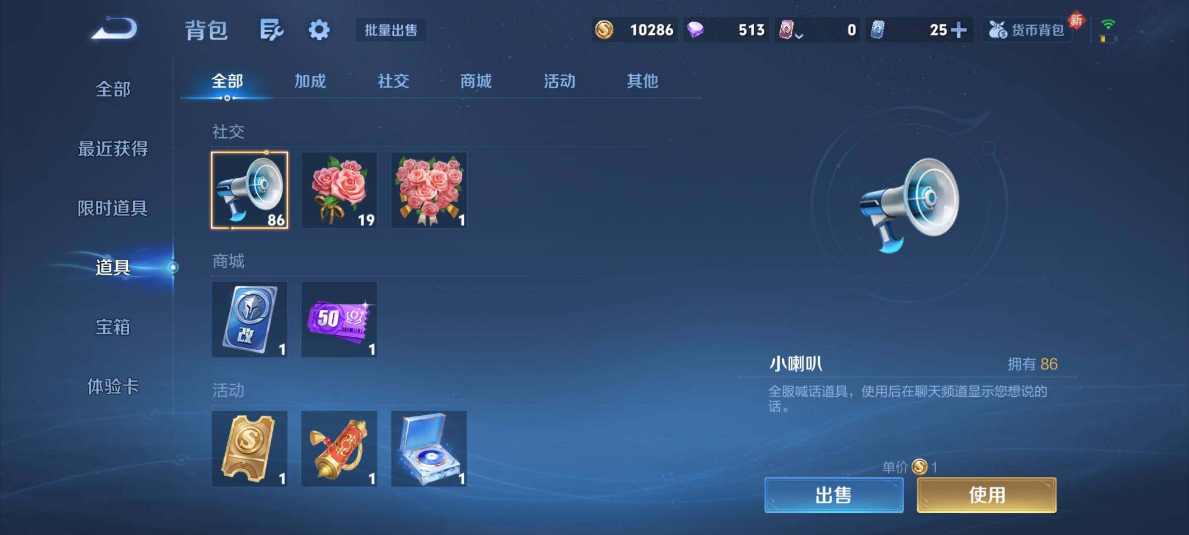 WZCMY4246056王者荣耀账号详情图11