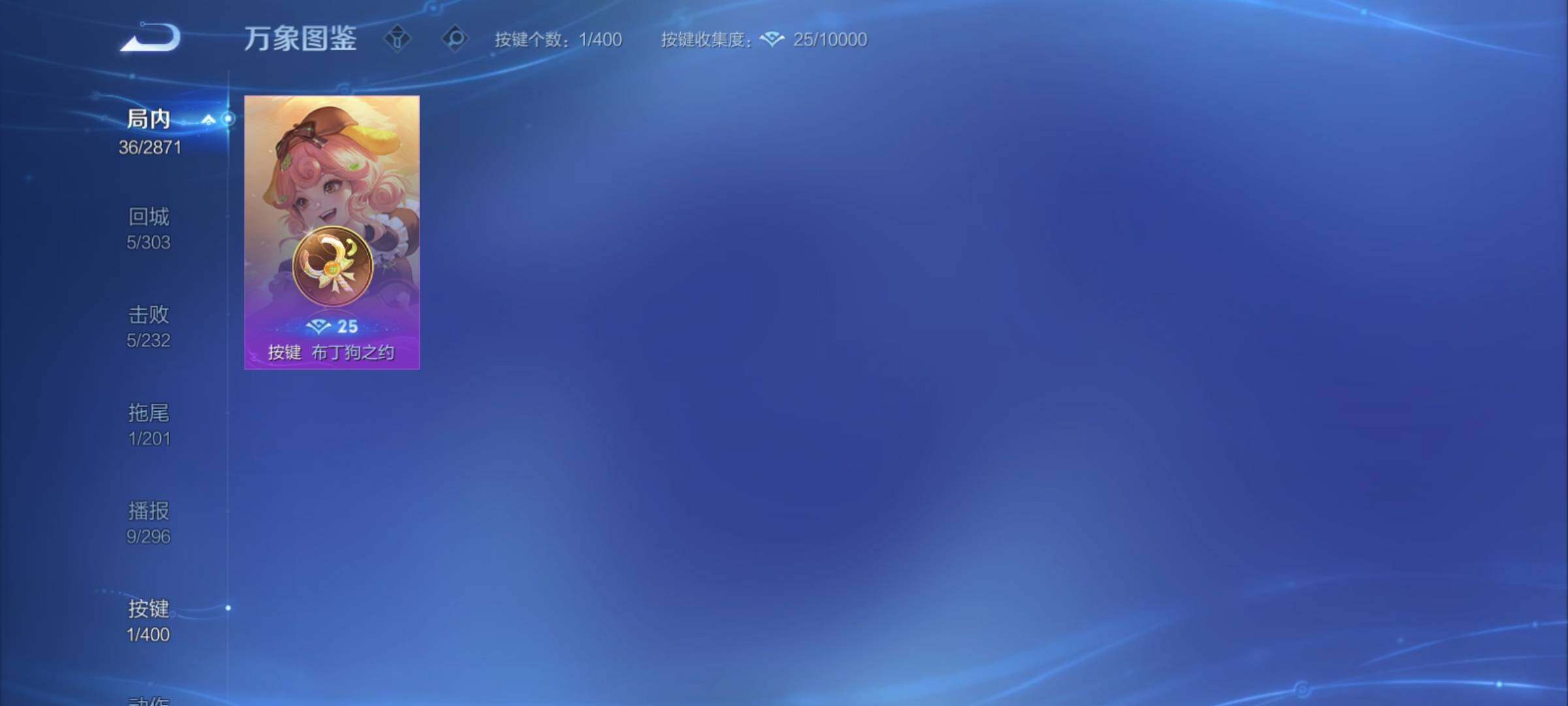 WZCMY4245701王者荣耀账号详情图8 WZCMY4245701王者荣耀账号详情图8