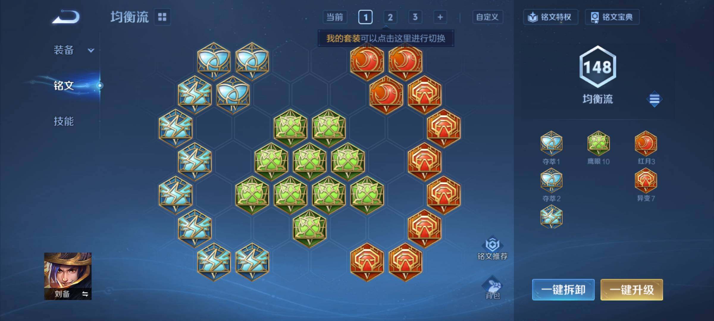 WZCMY4245701王者荣耀账号详情图10 WZCMY4245701王者荣耀账号详情图10