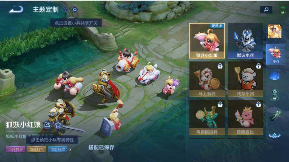 WZLX4245428王者荣耀账号详情图33