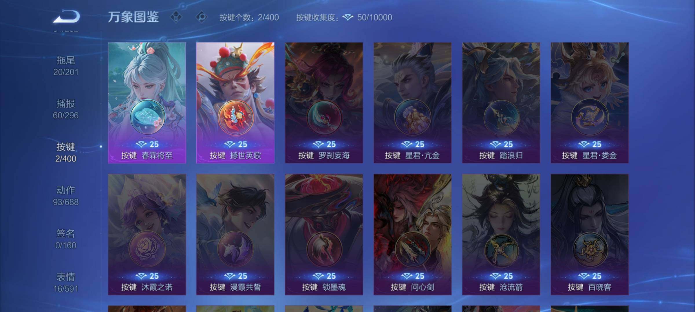 WZCMY4246061王者荣耀账号详情图17 WZCMY4246061王者荣耀账号详情图17