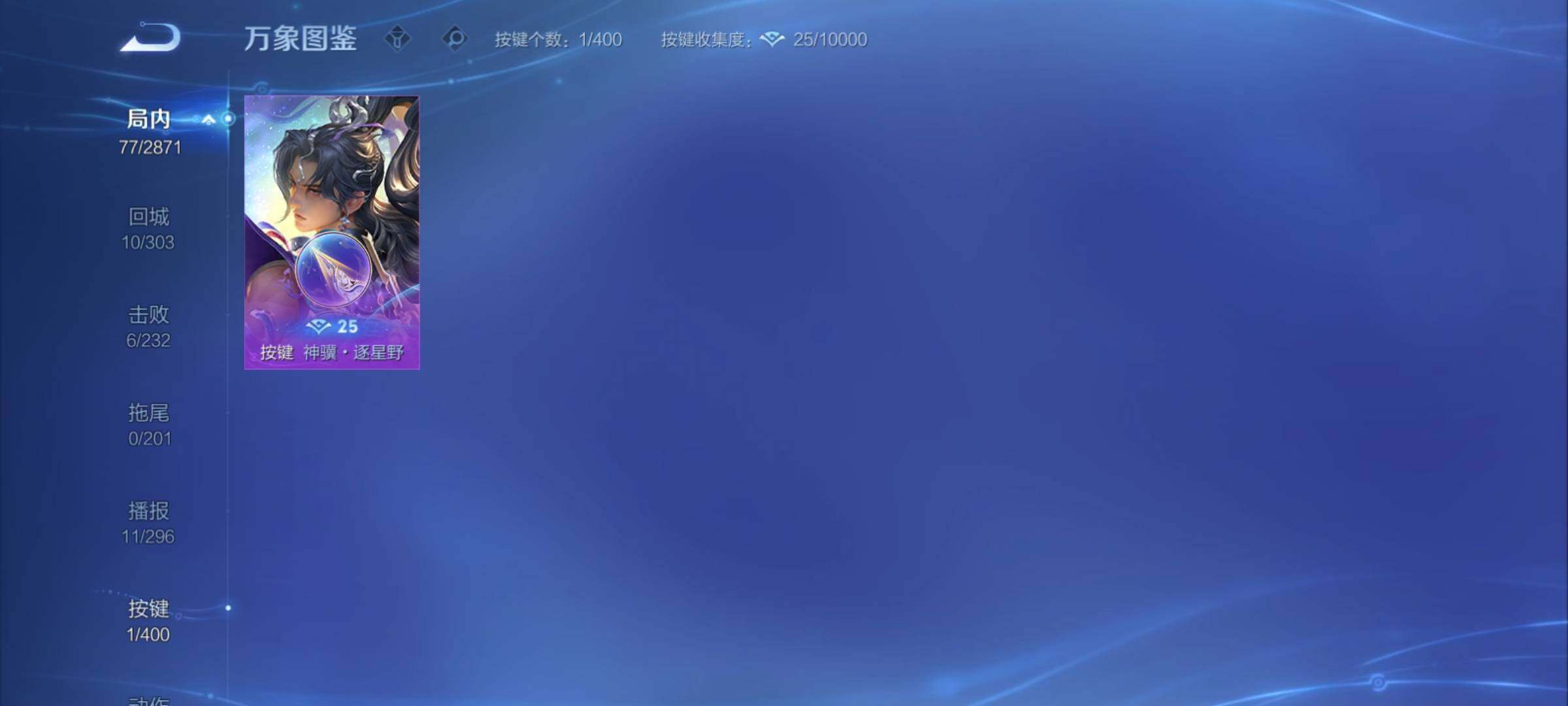 WZCMY4245711王者荣耀账号详情图8