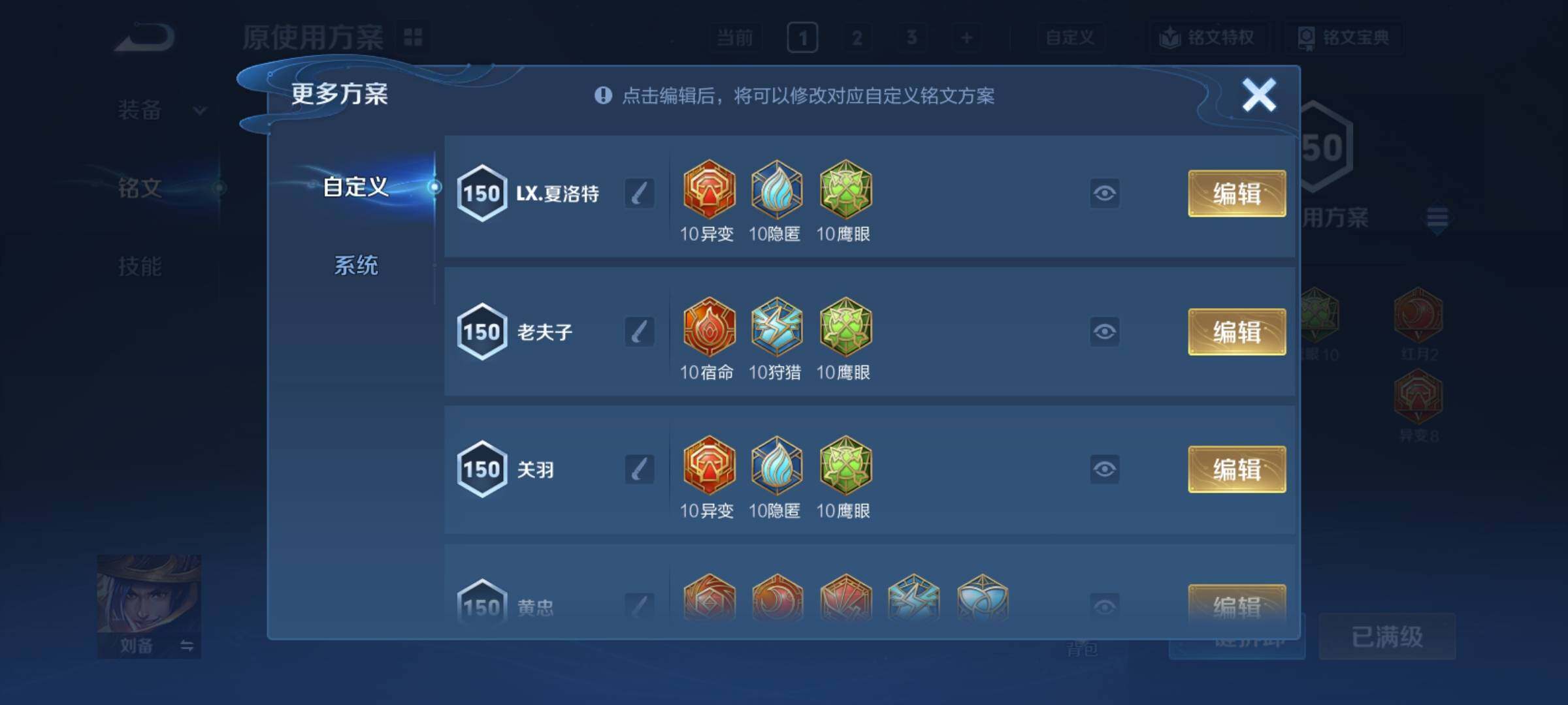 WZCMY4245711王者荣耀账号详情图10