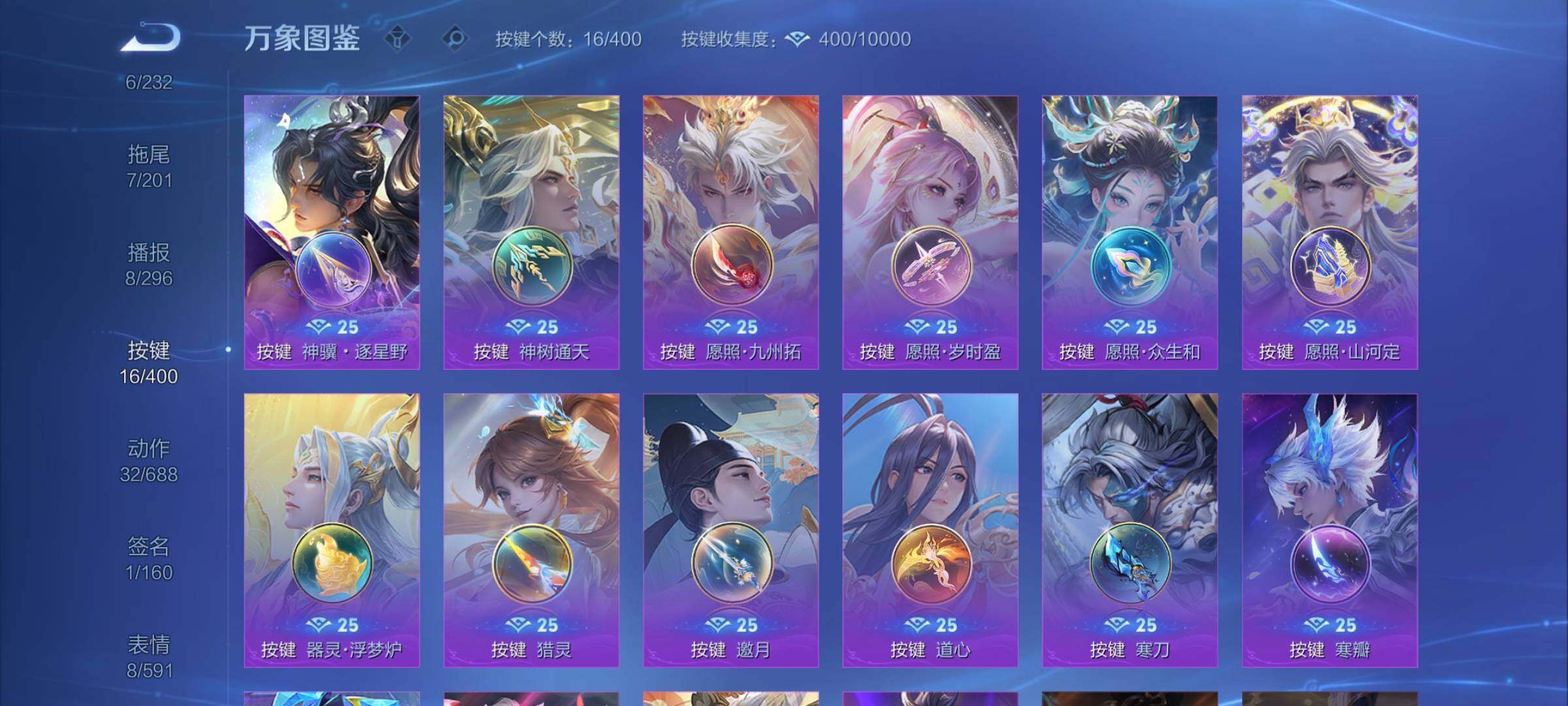 WZCMY4246063王者荣耀账号详情图14