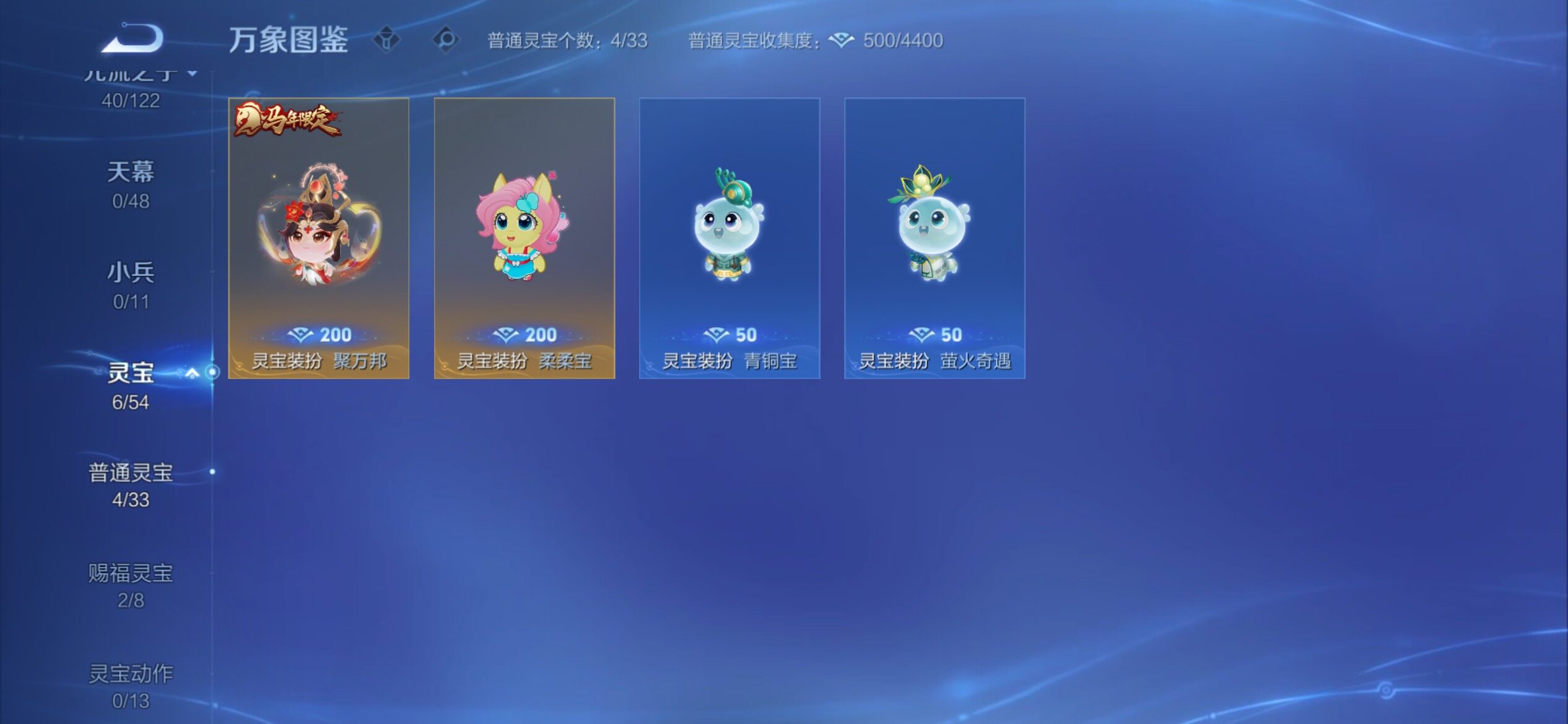 WZCMY4245782王者荣耀账号详情图14