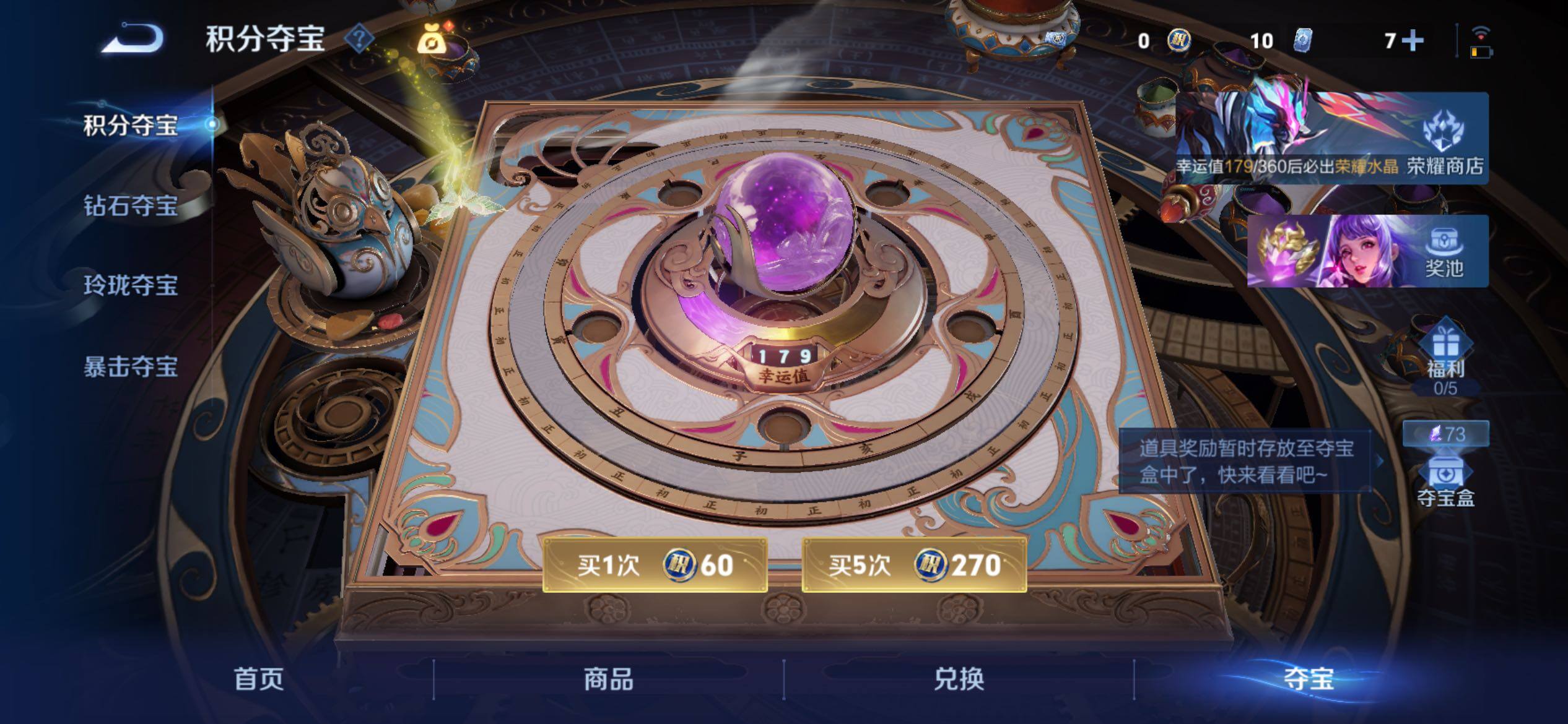 WZCMY4245782王者荣耀账号详情图16