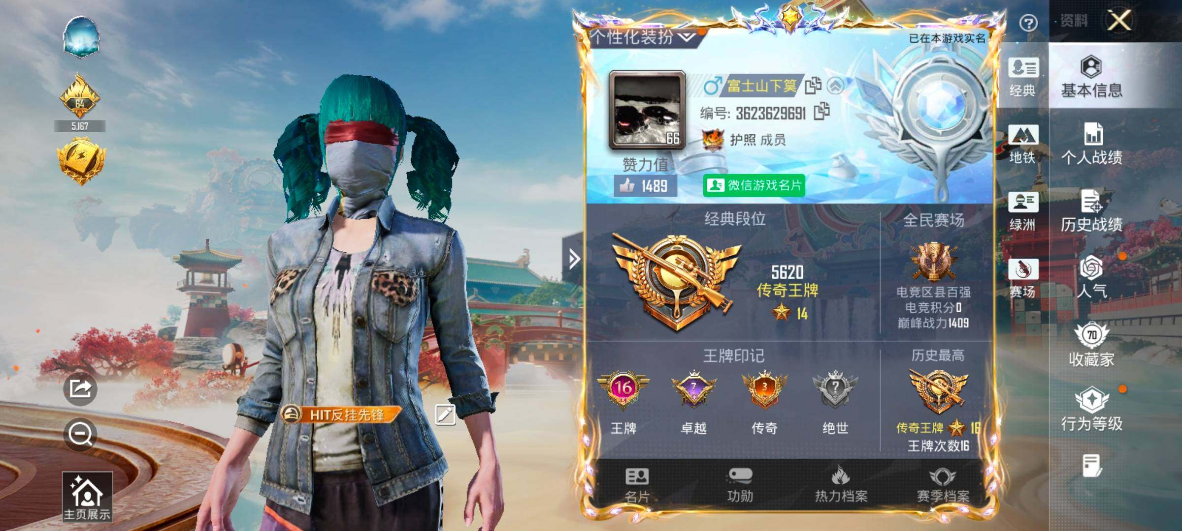 HPLX4165145和平精英账号详情图2