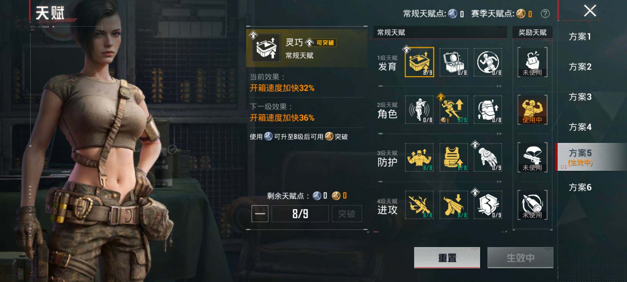 HPLX4165145和平精英账号详情图4