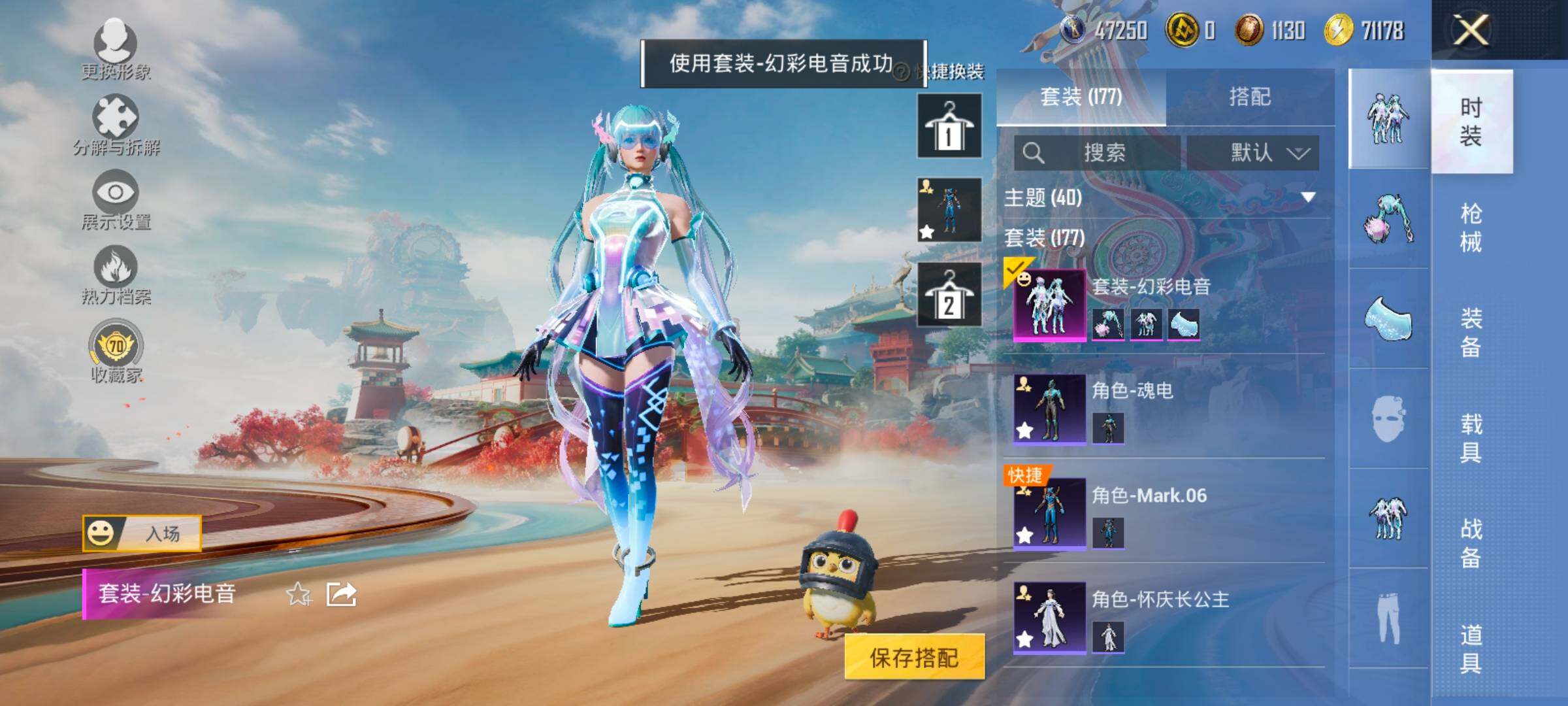 HPLX4165145和平精英账号详情图5