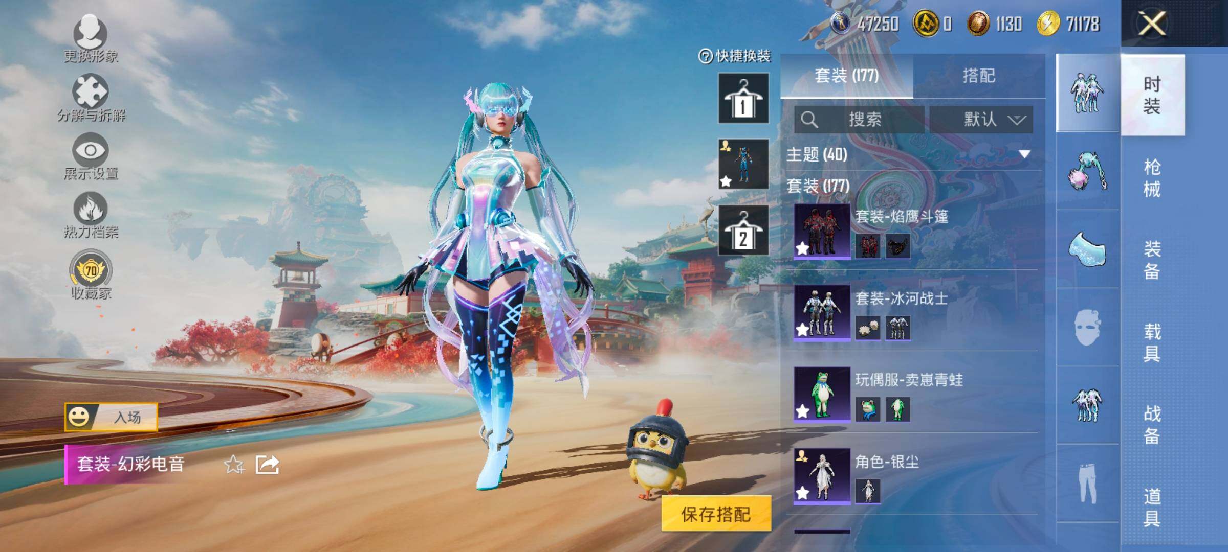 HPLX4165145和平精英账号详情图6