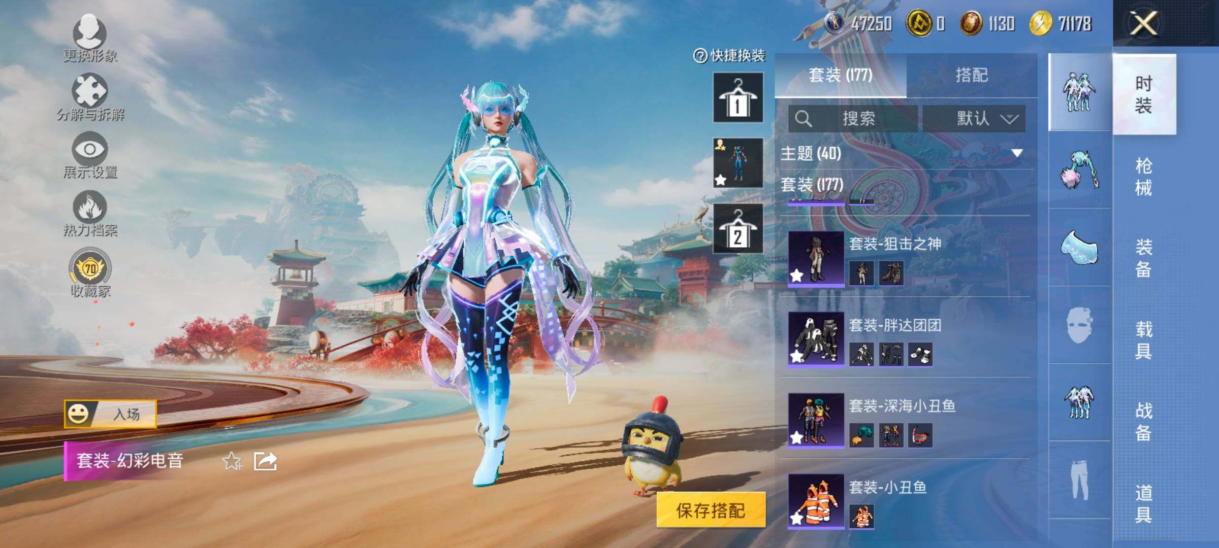 HPLX4165145和平精英账号详情图7