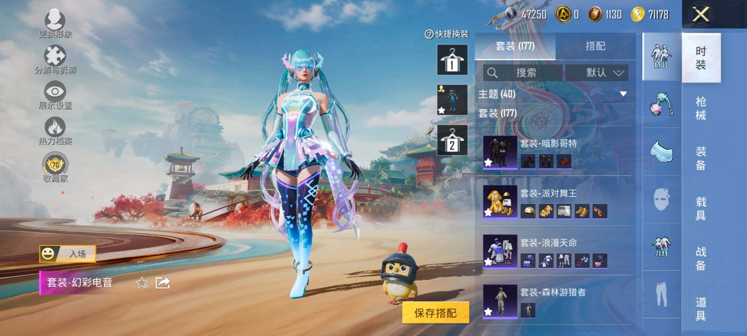 HPLX4165145和平精英账号详情图8