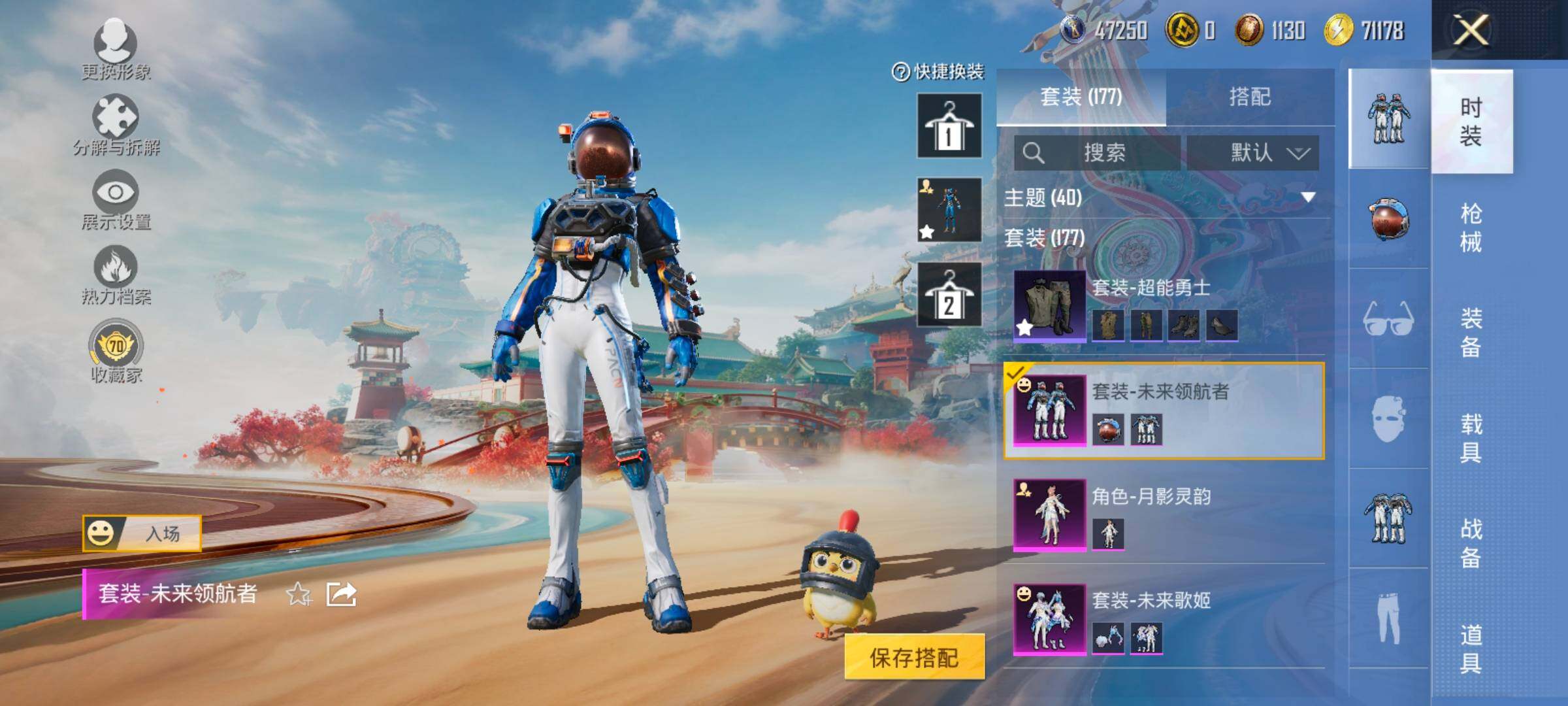 HPLX4165145和平精英账号详情图10