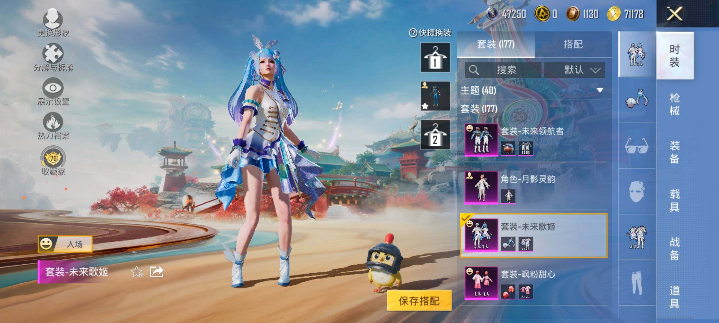 HPLX4165145和平精英账号详情图12