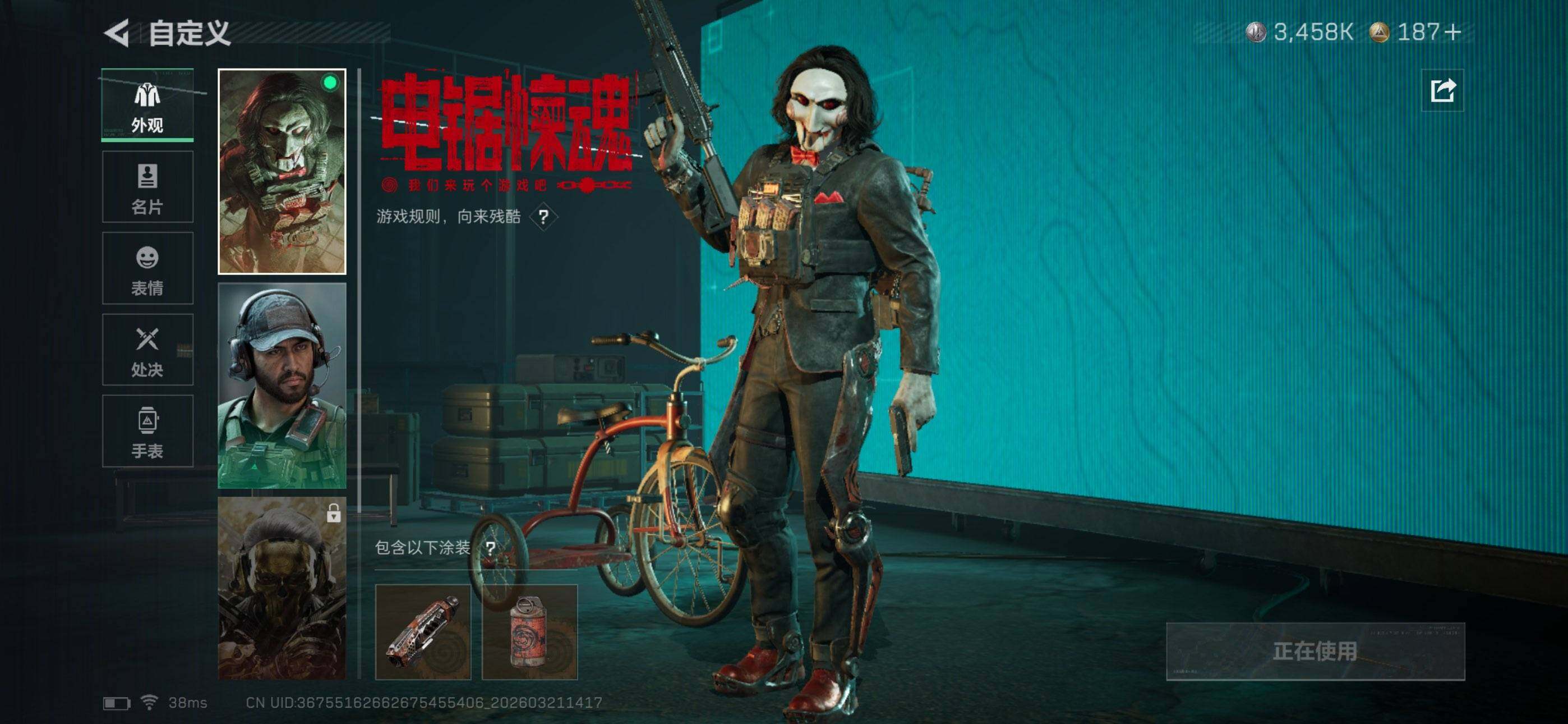 SJZEY475593三角洲行动账号详情图7 SJZEY475593三角洲行动账号详情图7