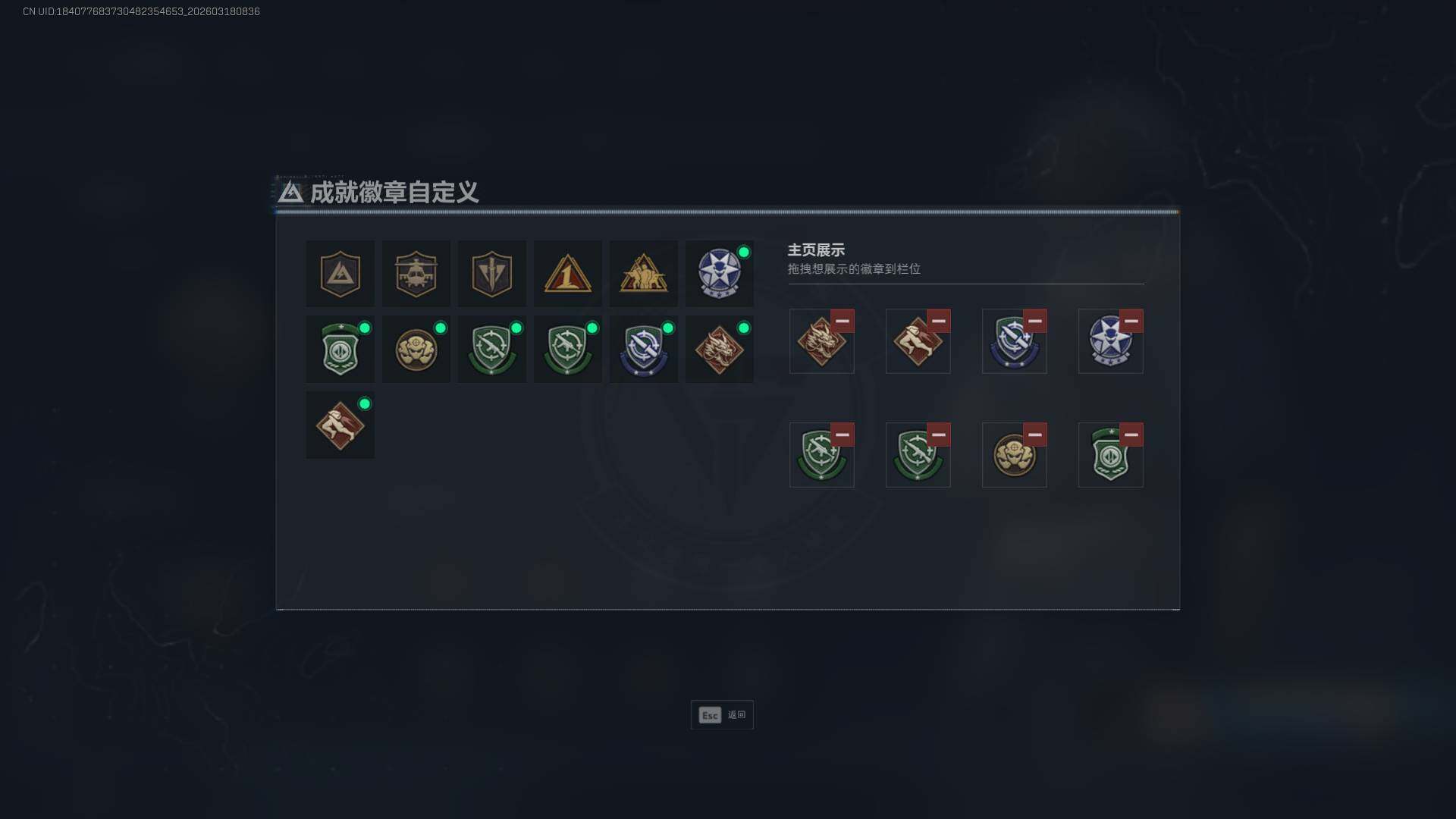 SJZEY476066三角洲行动账号详情图5