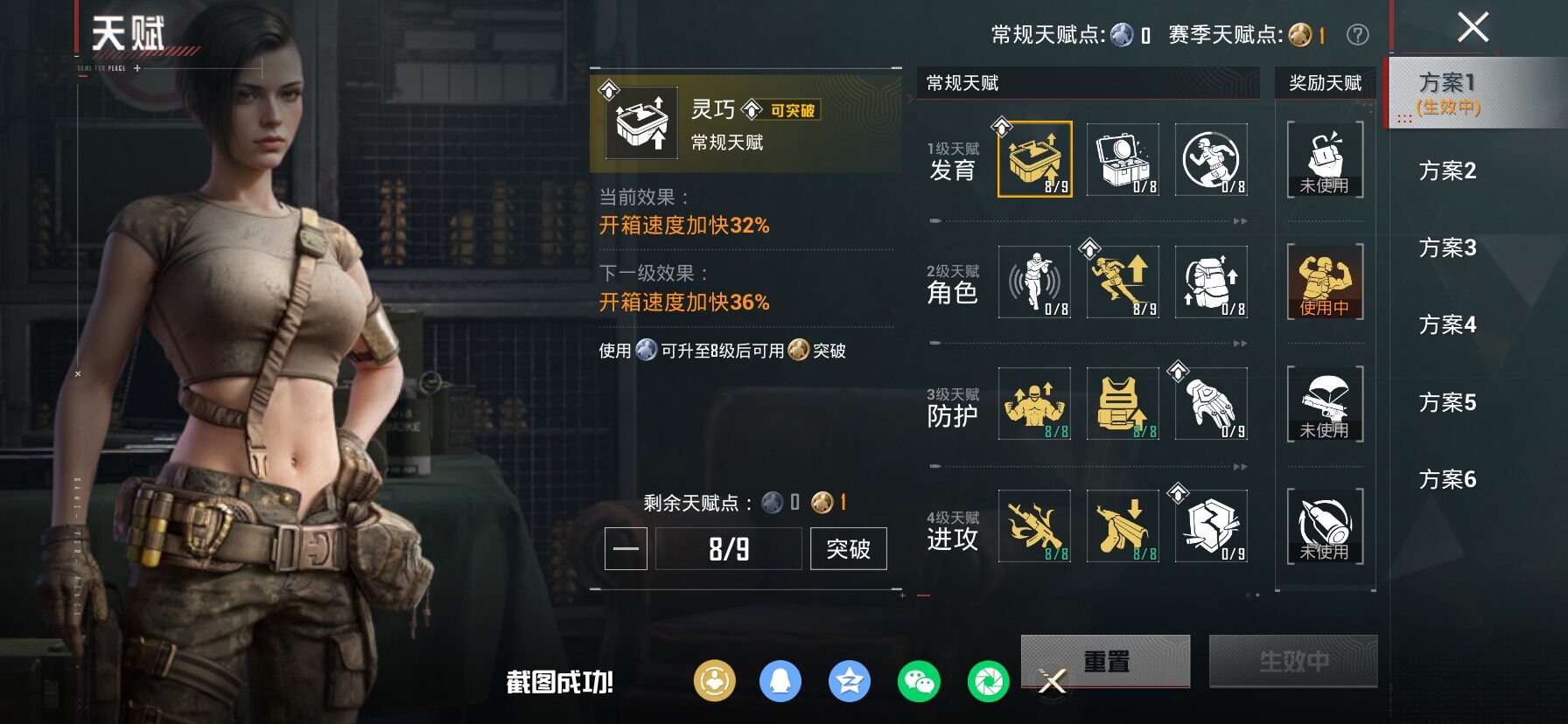 HPLX4165175和平精英账号详情图4