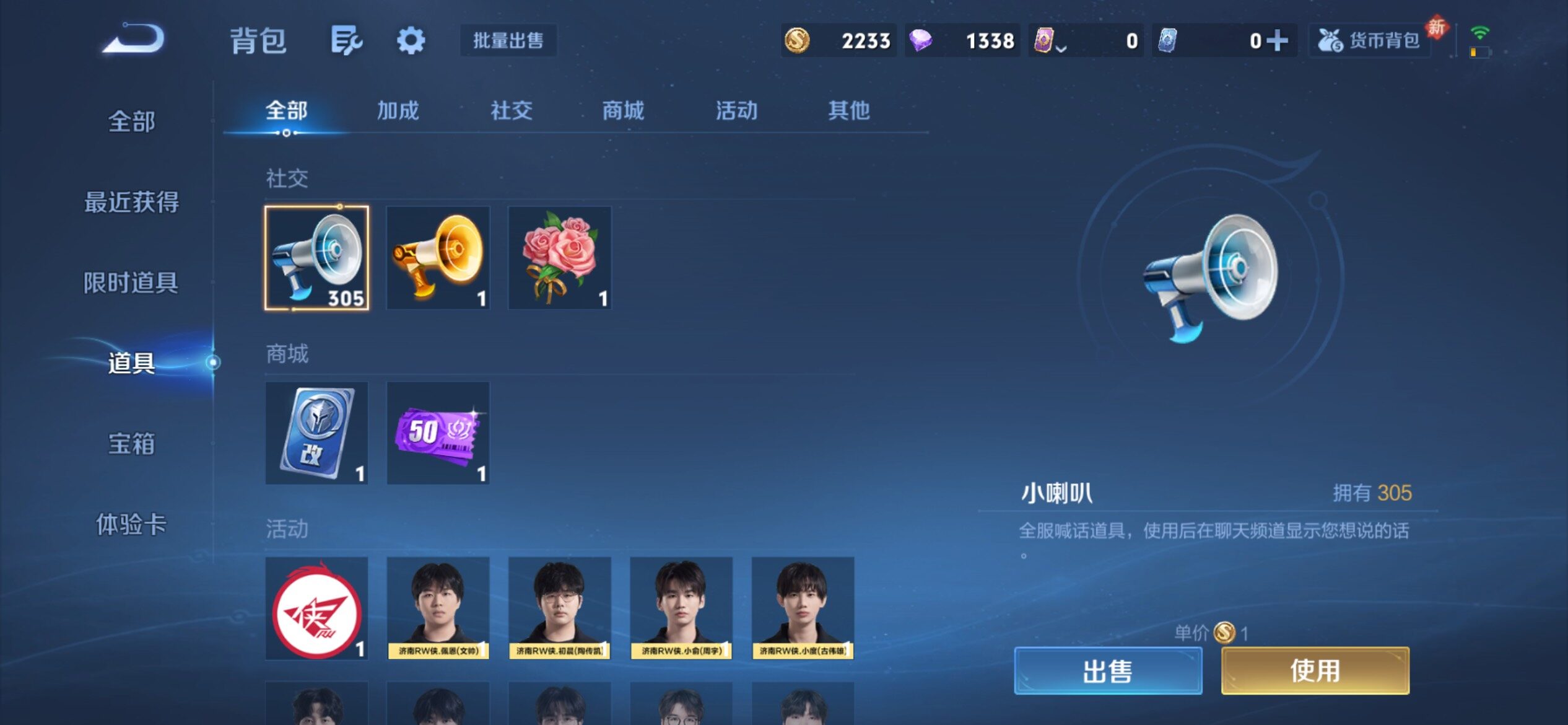 WZCMY4245719王者荣耀账号详情图10 WZCMY4245719王者荣耀账号详情图10