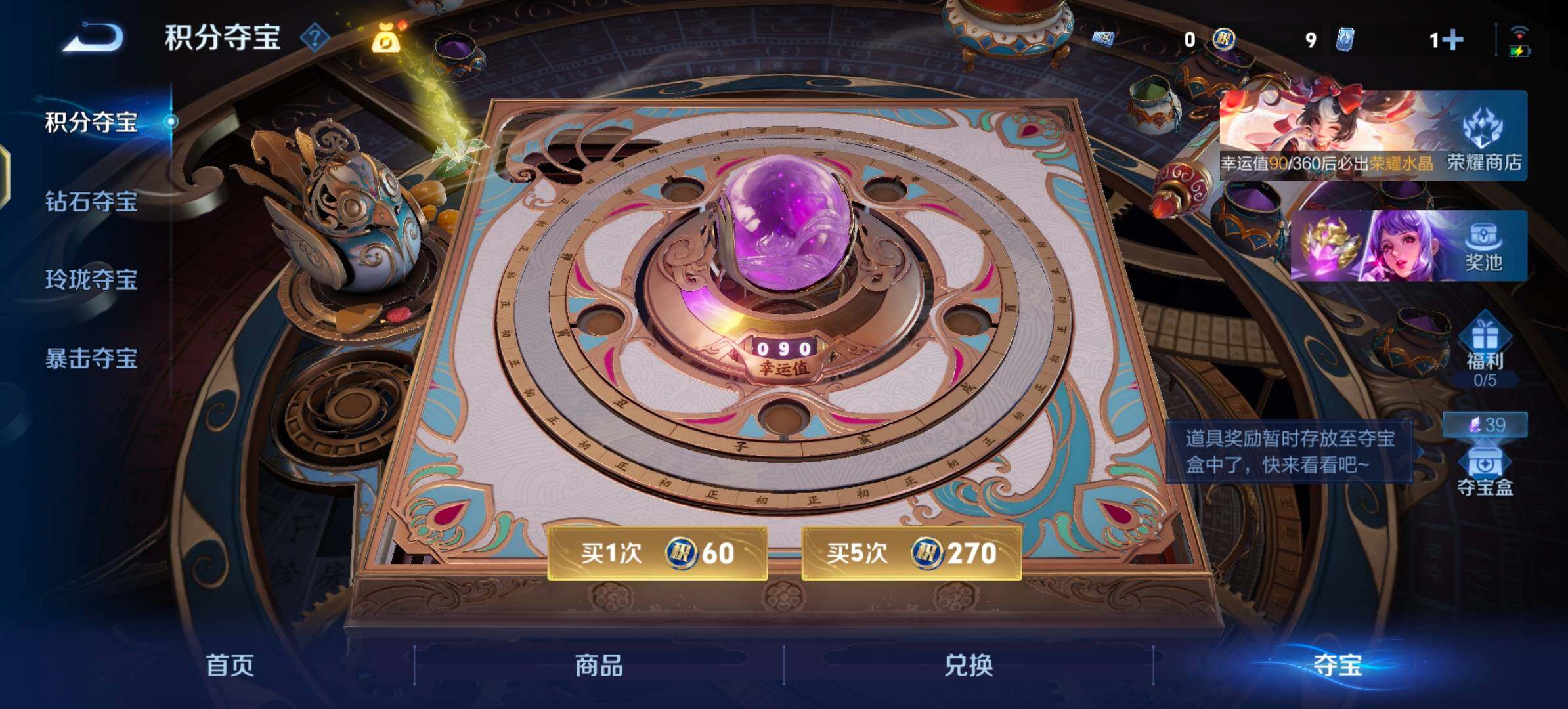 WZLX4246175王者荣耀账号详情图24 WZLX4246175王者荣耀账号详情图24