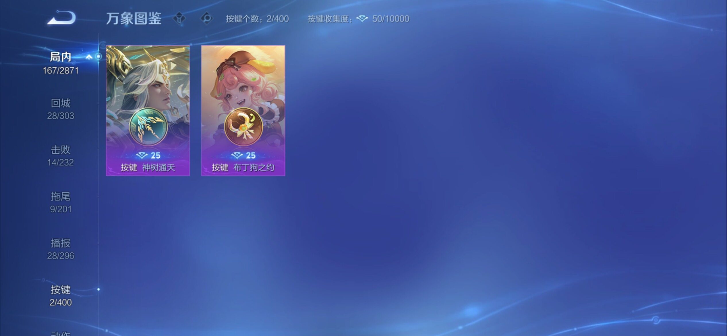 WZCMY4245779王者荣耀账号详情图15