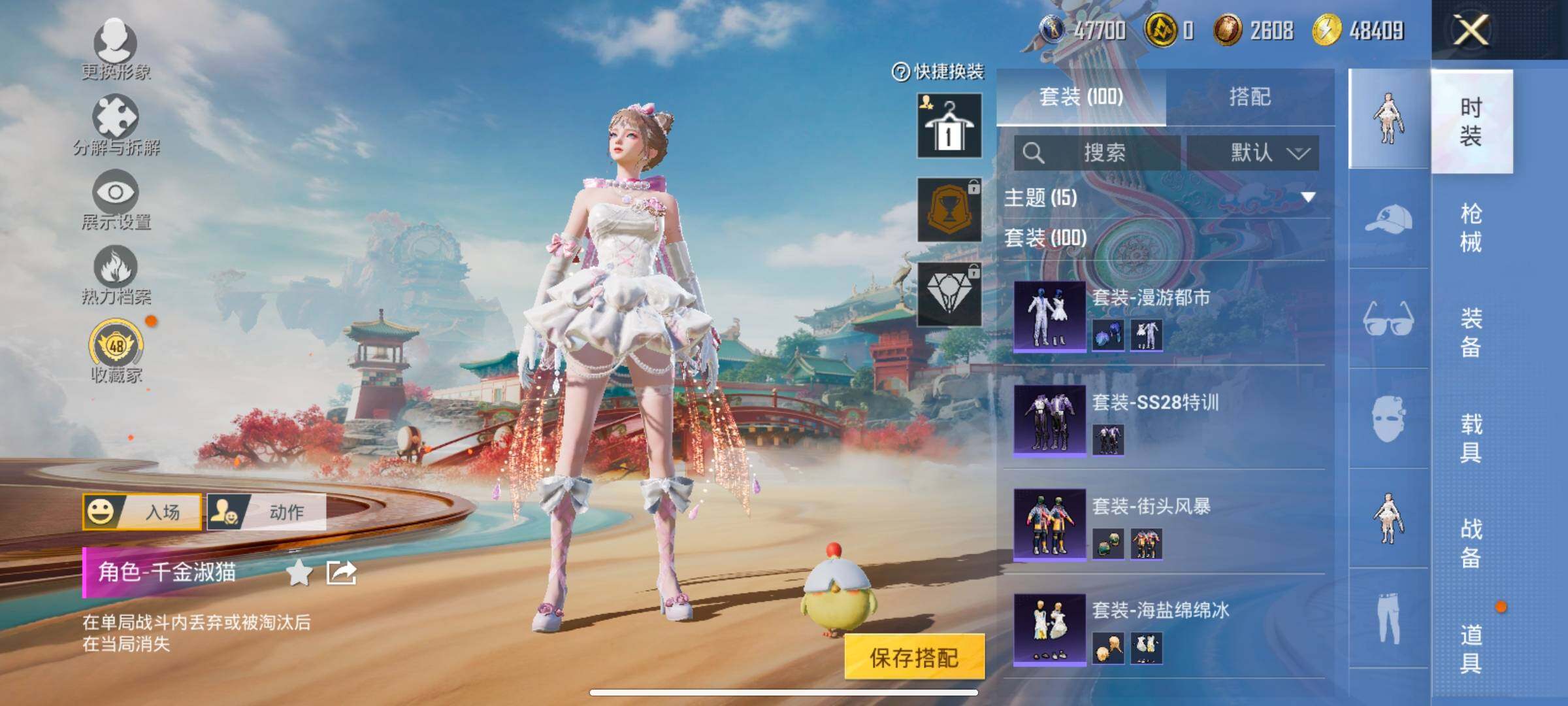 HPLX4151157和平精英账号详情图7 HPLX4151157和平精英账号详情图7